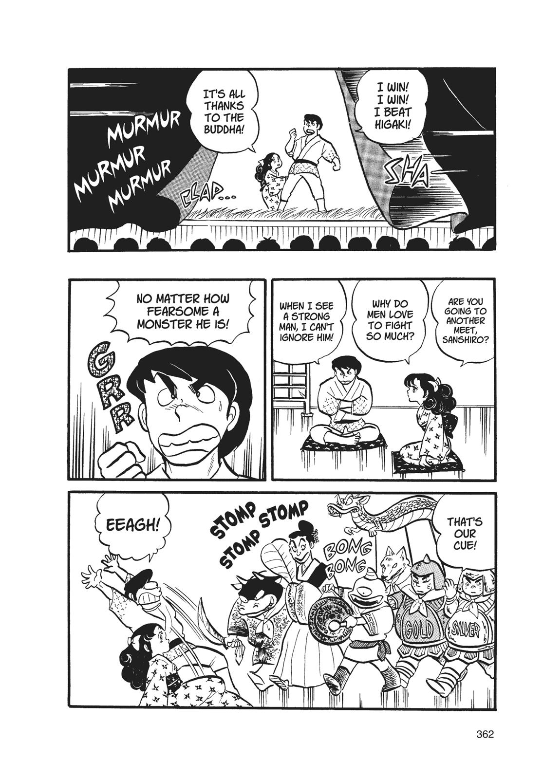 Read Urusei Yatsura Manga Online