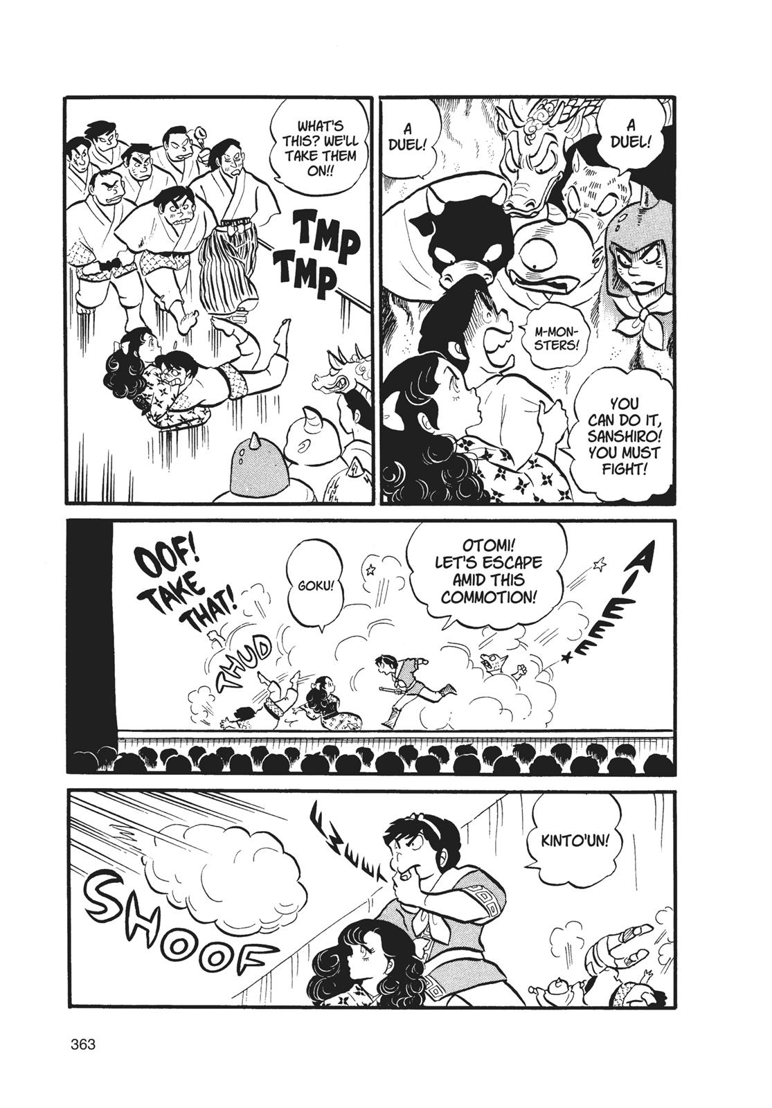 Read Urusei Yatsura Manga Online