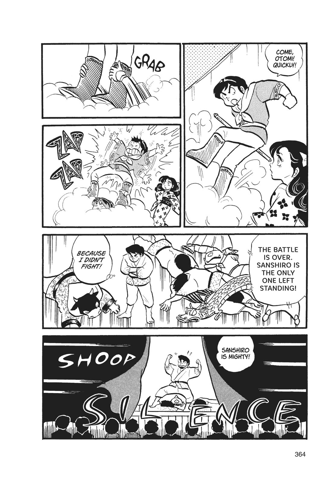 Read Urusei Yatsura Manga Online