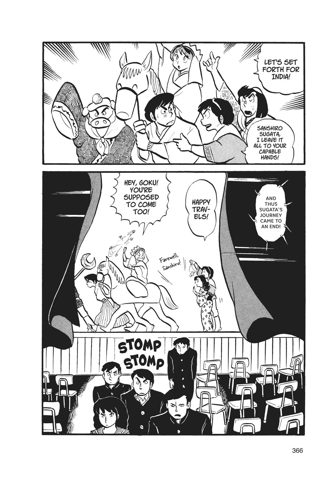 Read Urusei Yatsura Manga Online