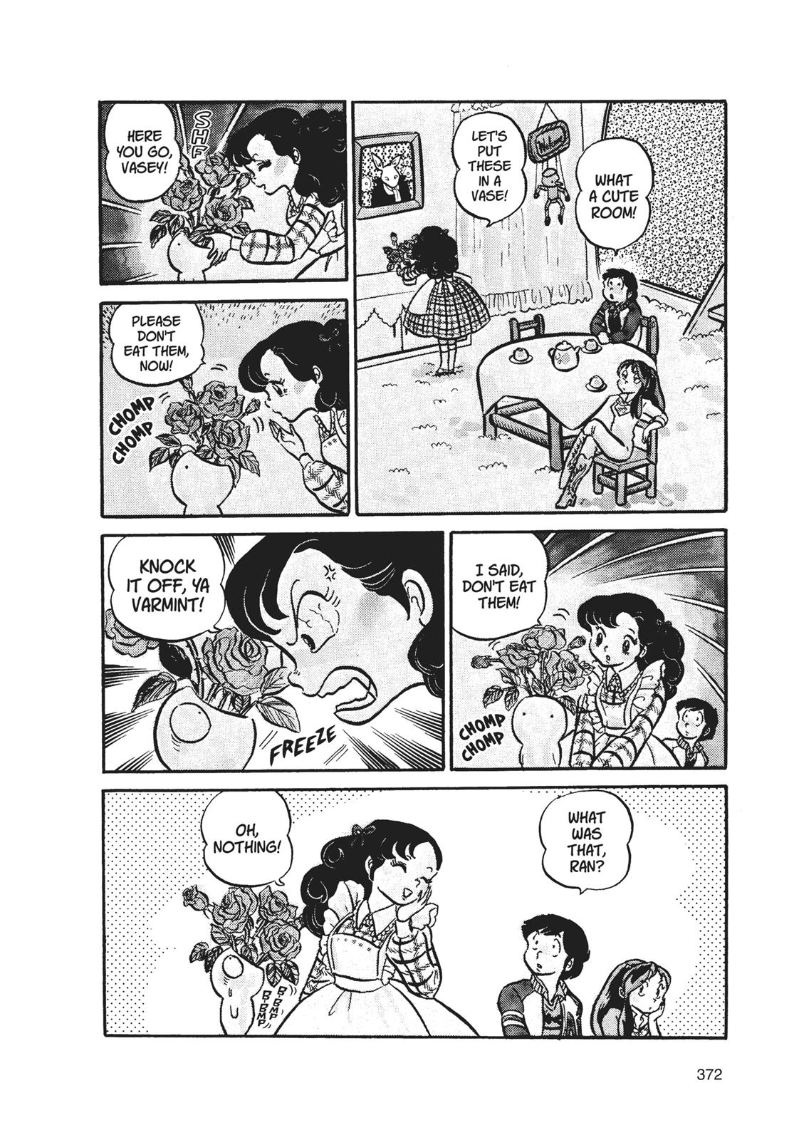 Read Urusei Yatsura Manga Online