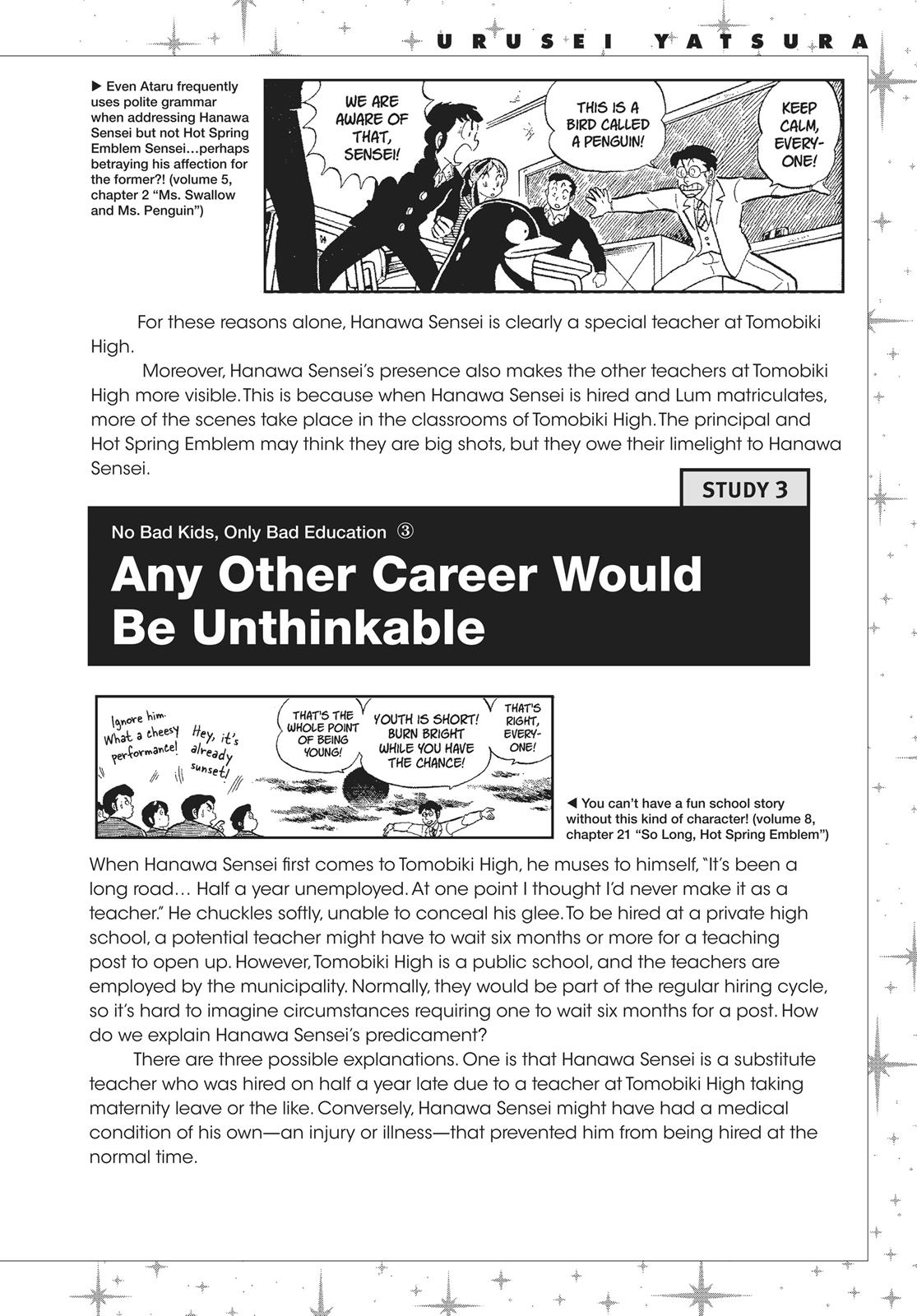 Read Urusei Yatsura Manga Online