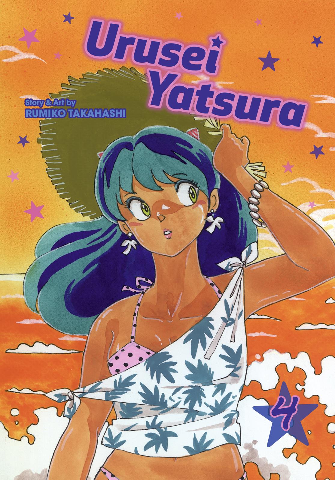 Read Urusei Yatsura Manga Online
