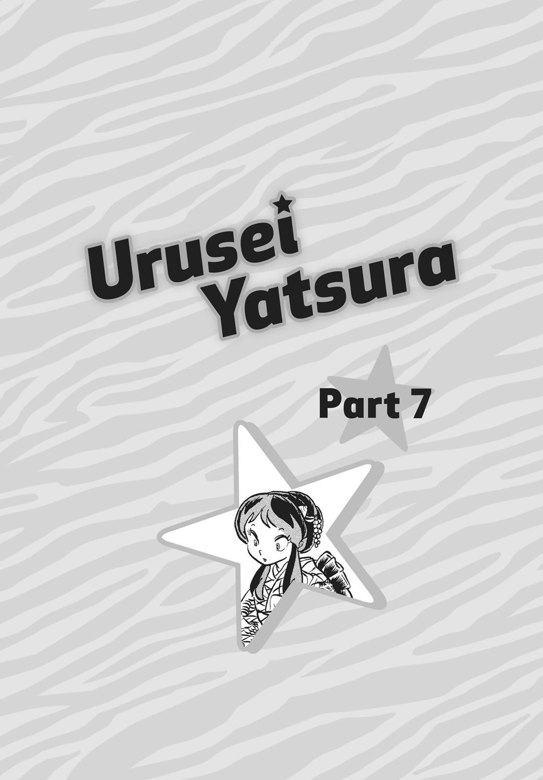 Read Urusei Yatsura Manga Online