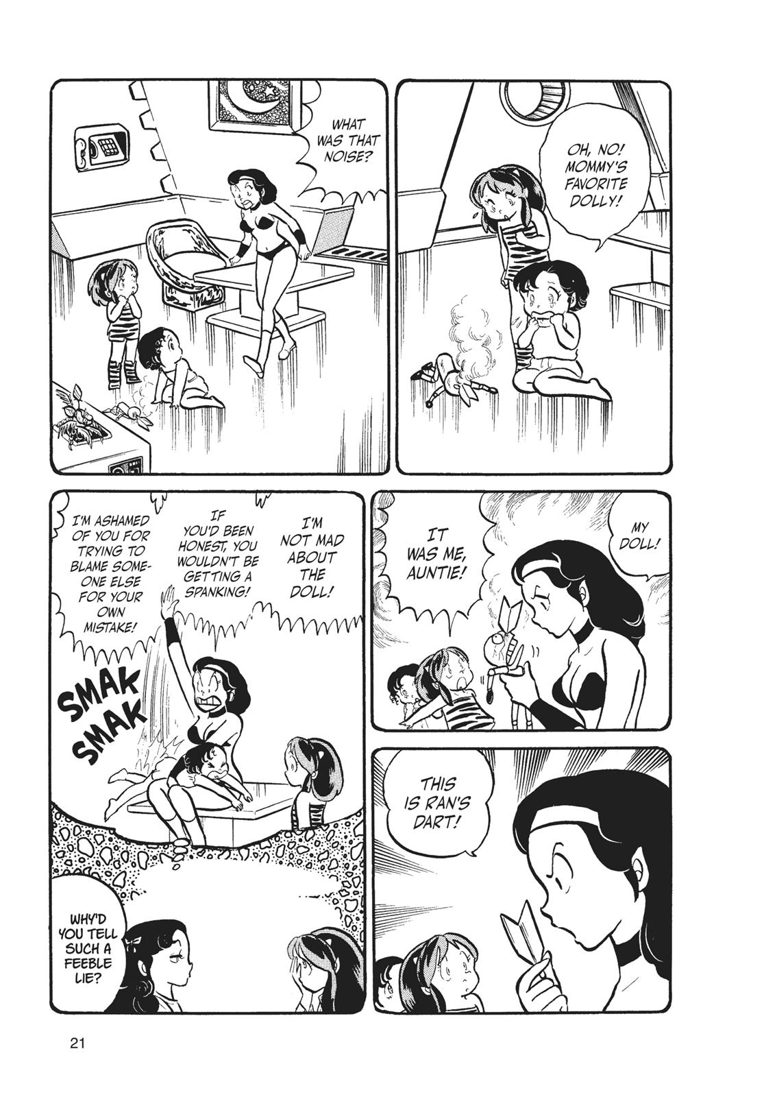 Read Urusei Yatsura Manga Online