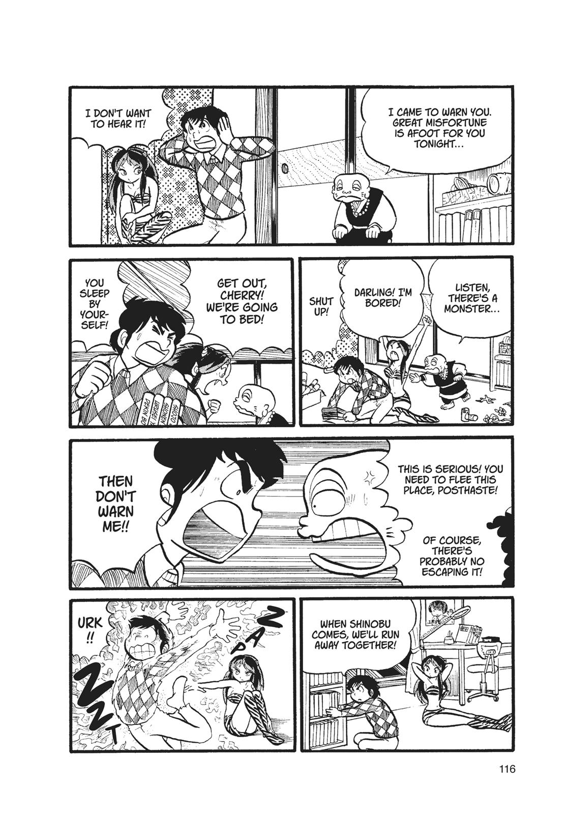 Read Urusei Yatsura Manga Online