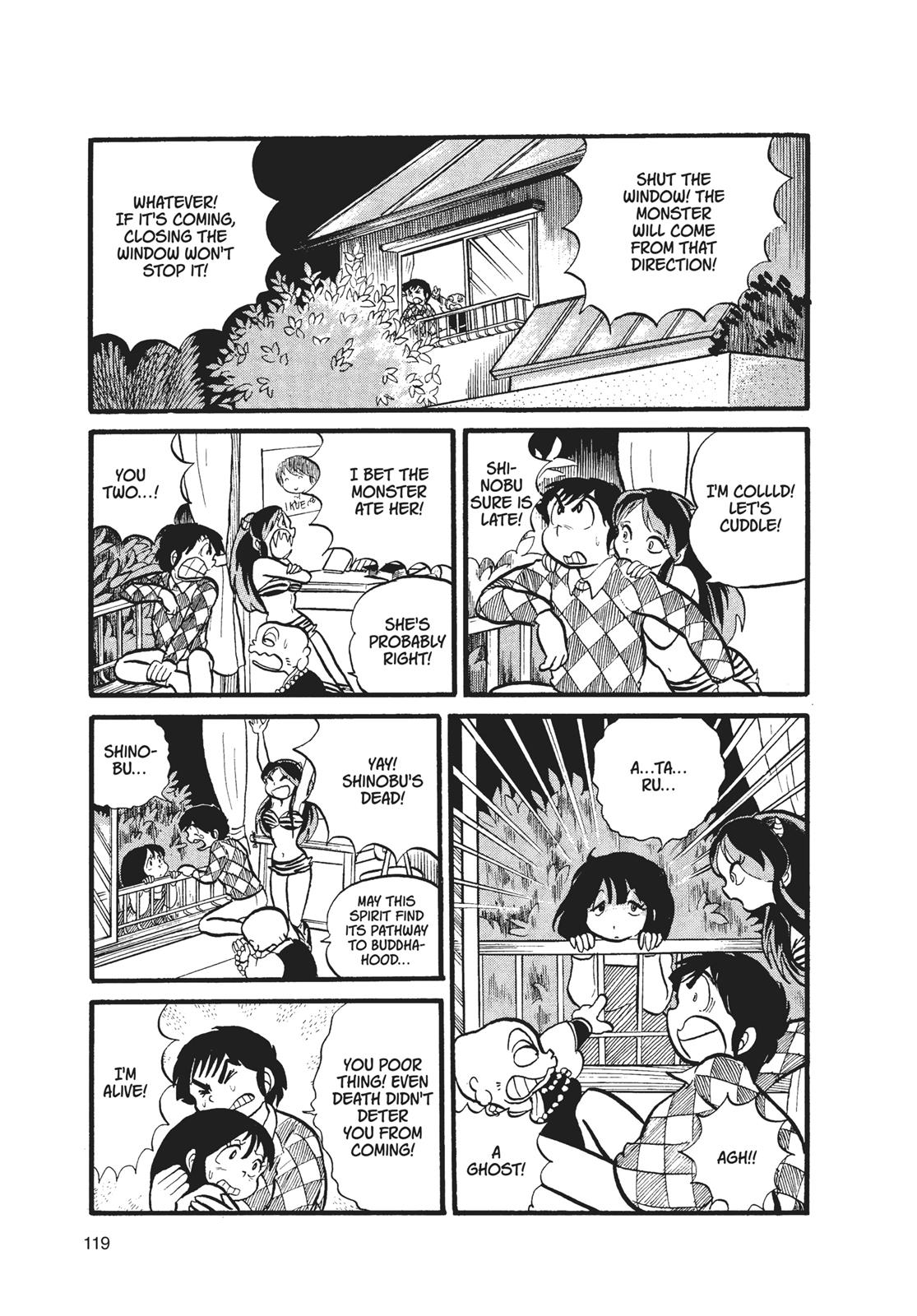 Read Urusei Yatsura Manga Online