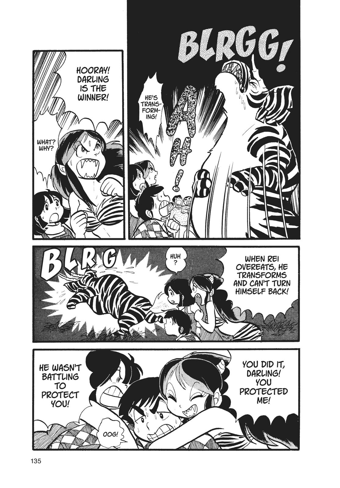 Read Urusei Yatsura Manga Online
