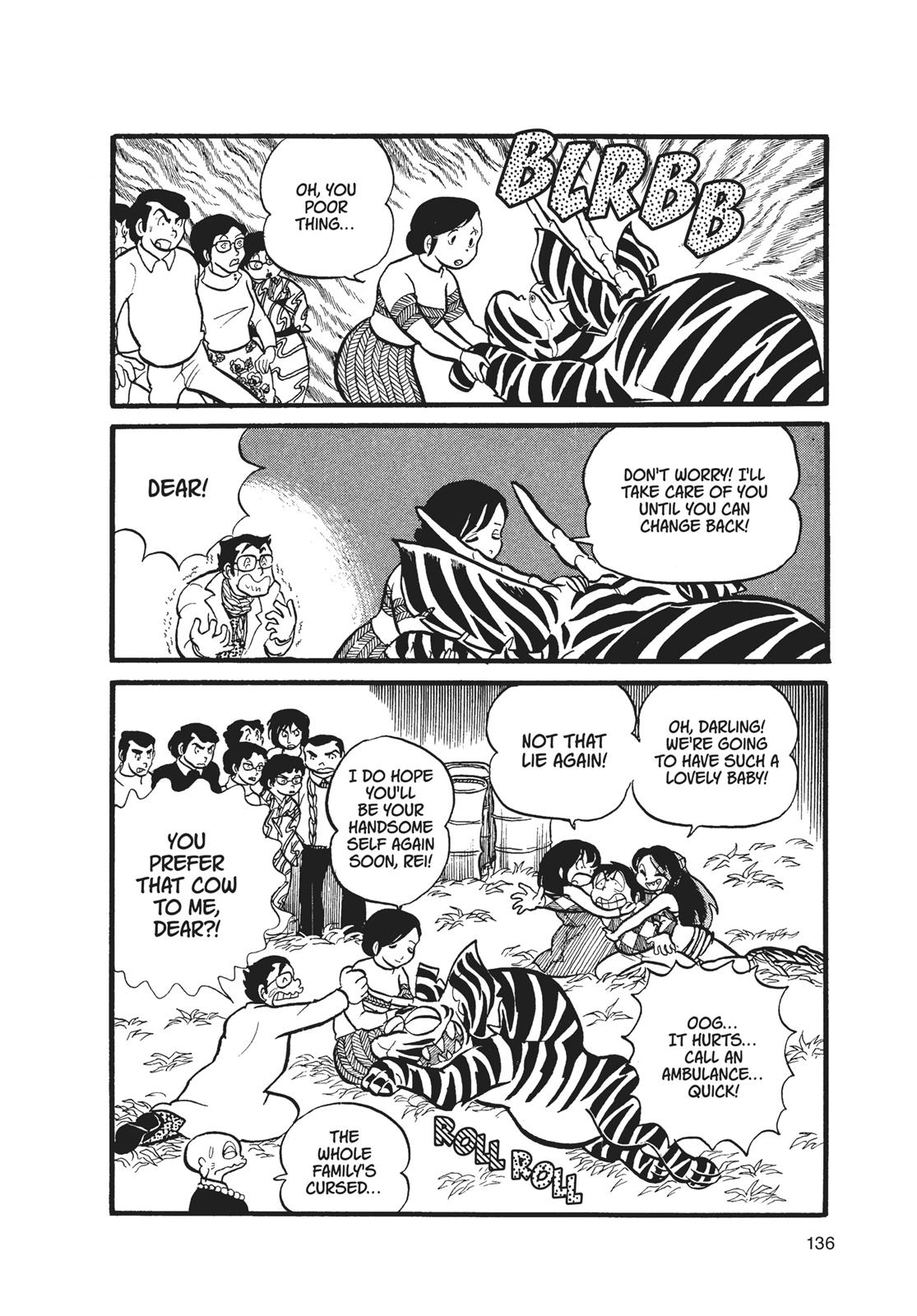 Read Urusei Yatsura Manga Online