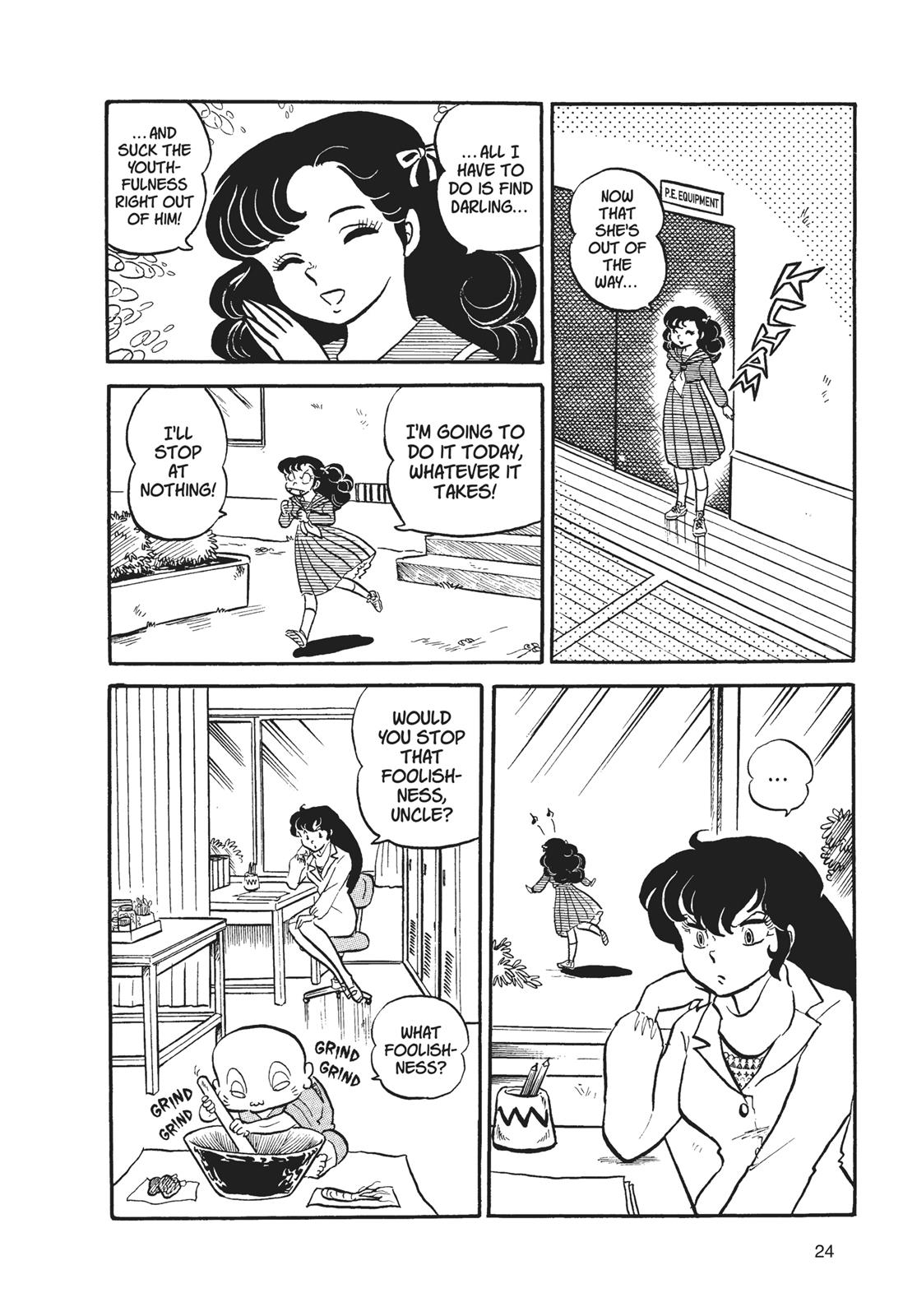 Read Urusei Yatsura Manga Online