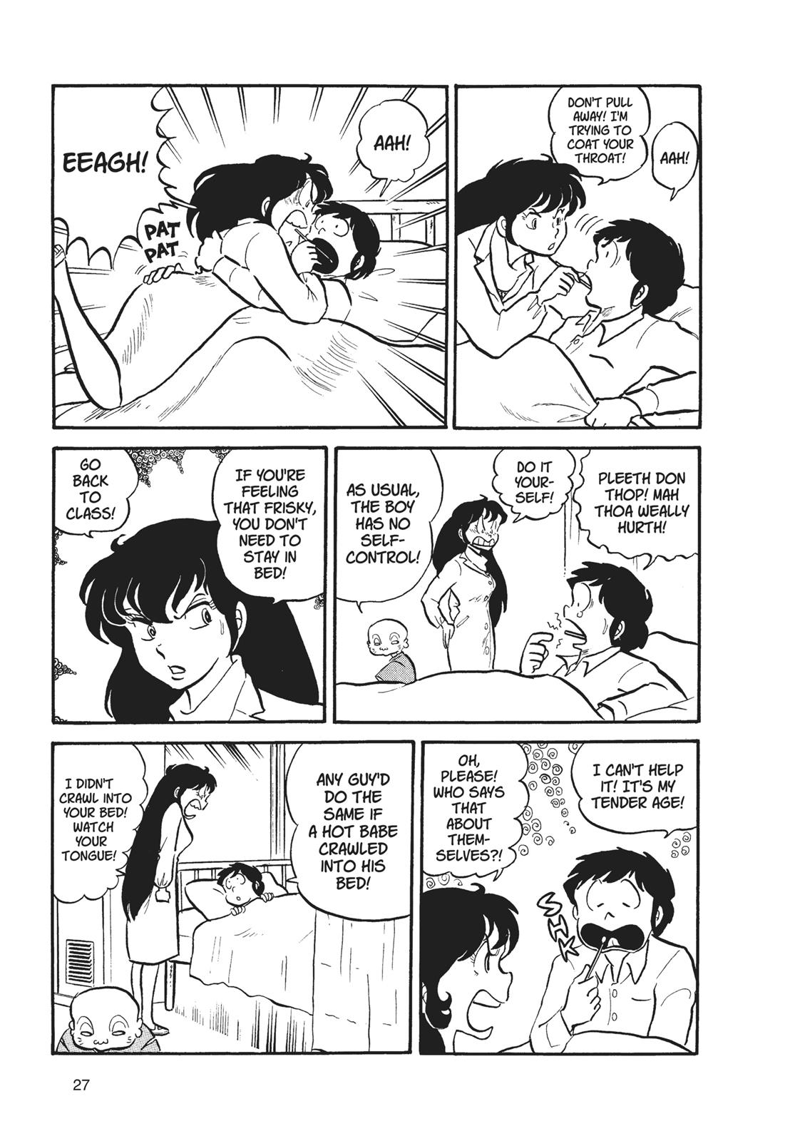 Read Urusei Yatsura Manga Online