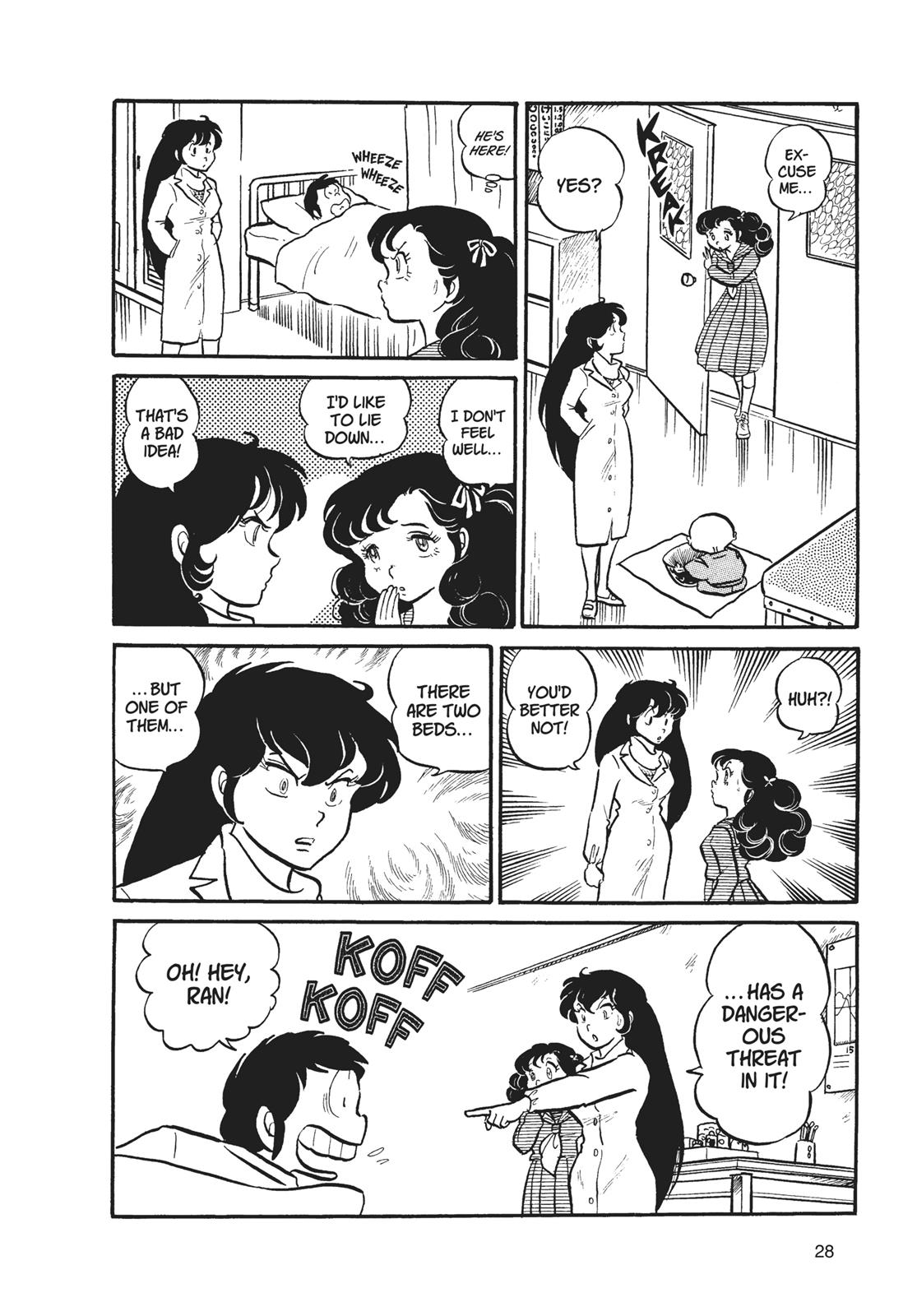 Read Urusei Yatsura Manga Online