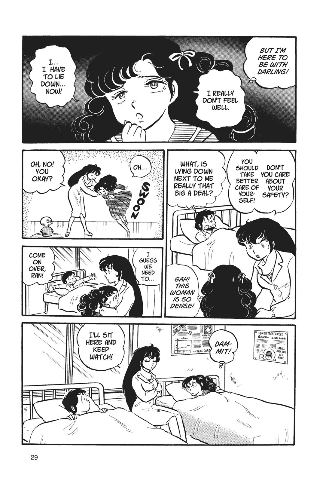 Read Urusei Yatsura Manga Online