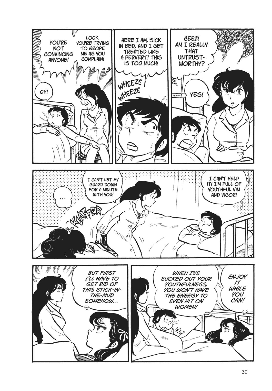 Read Urusei Yatsura Manga Online