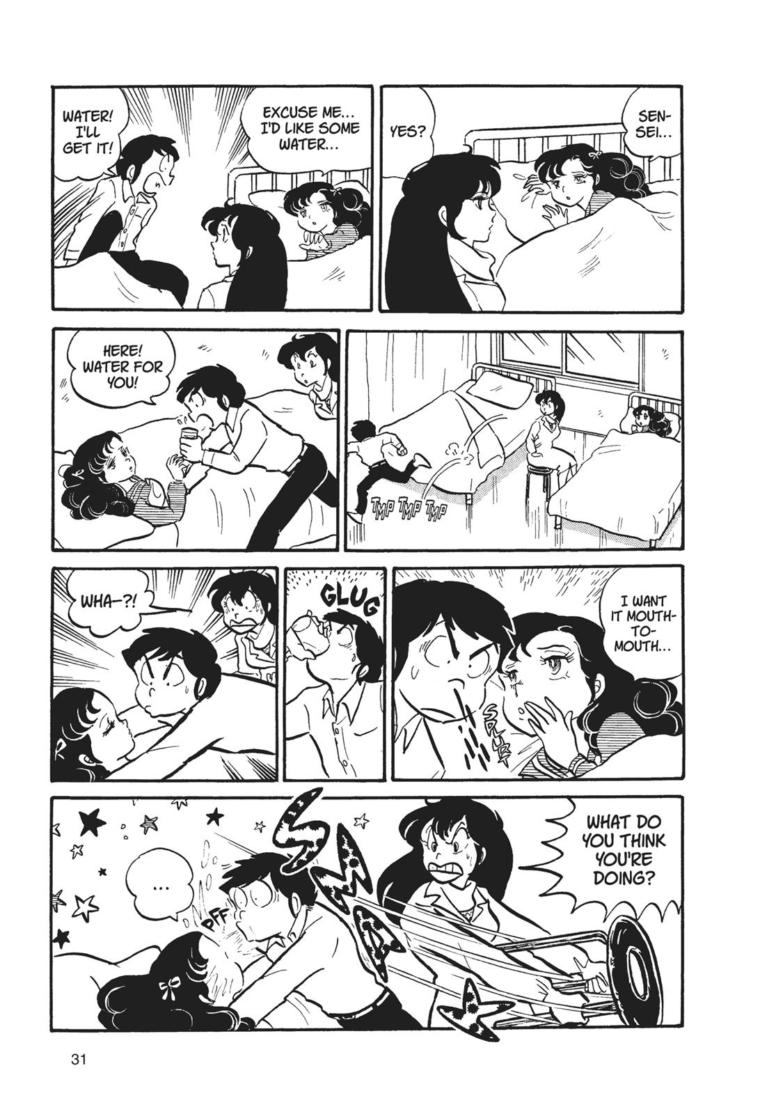 Read Urusei Yatsura Manga Online