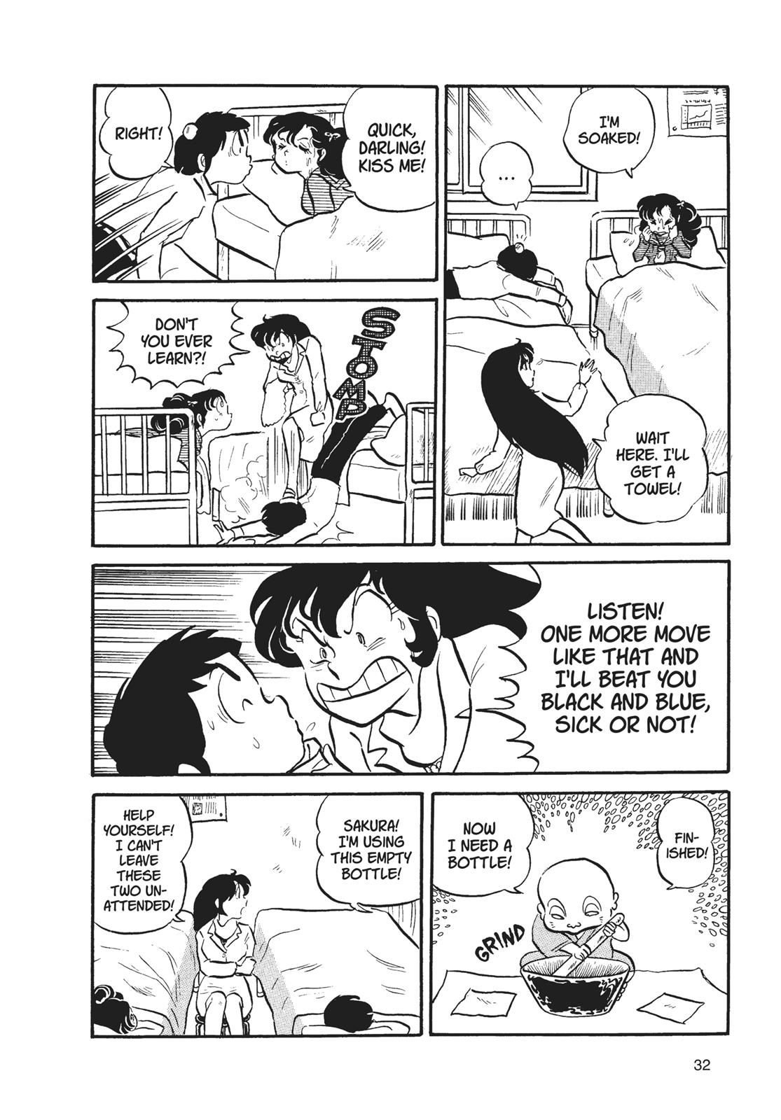 Read Urusei Yatsura Manga Online
