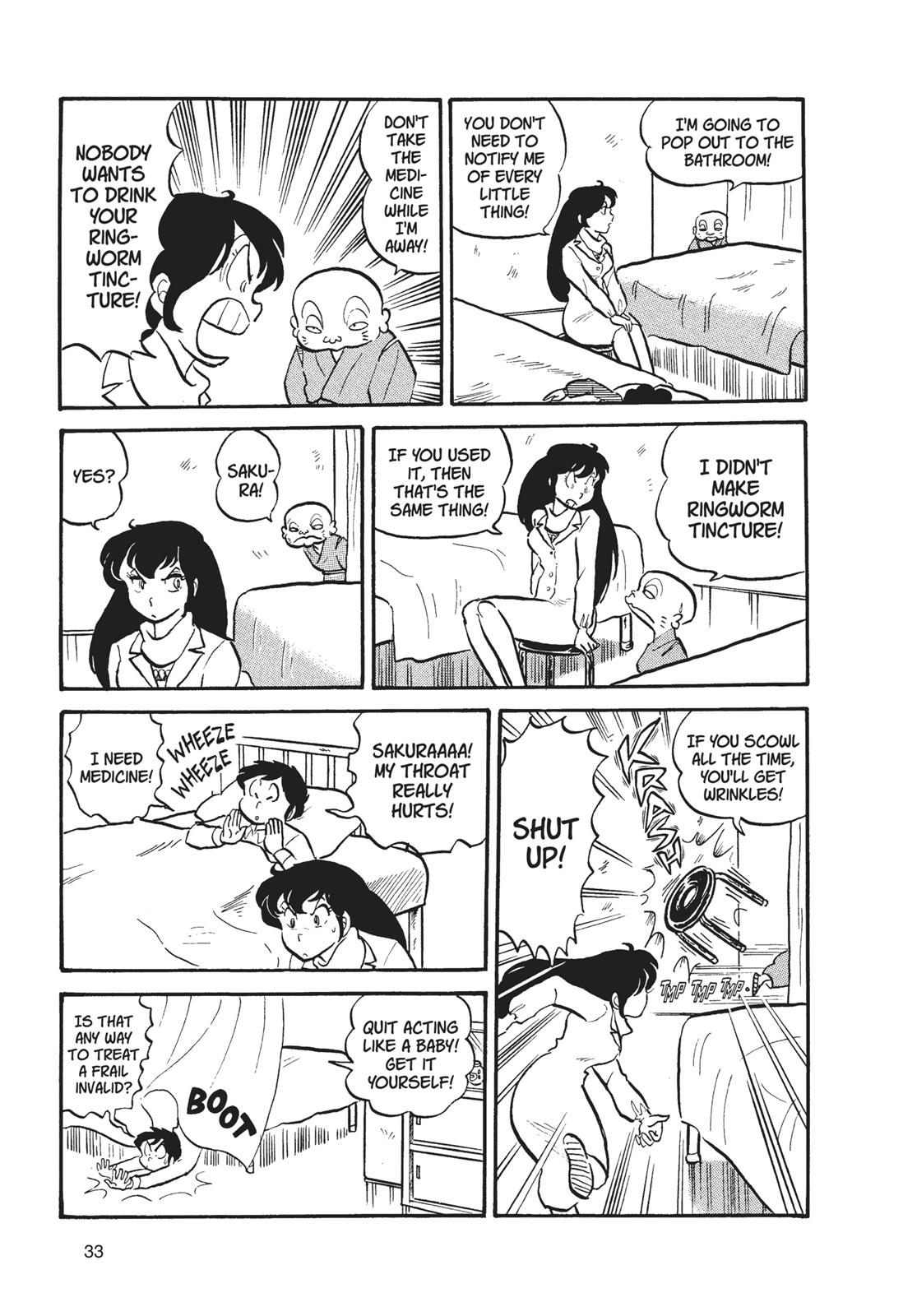 Read Urusei Yatsura Manga Online