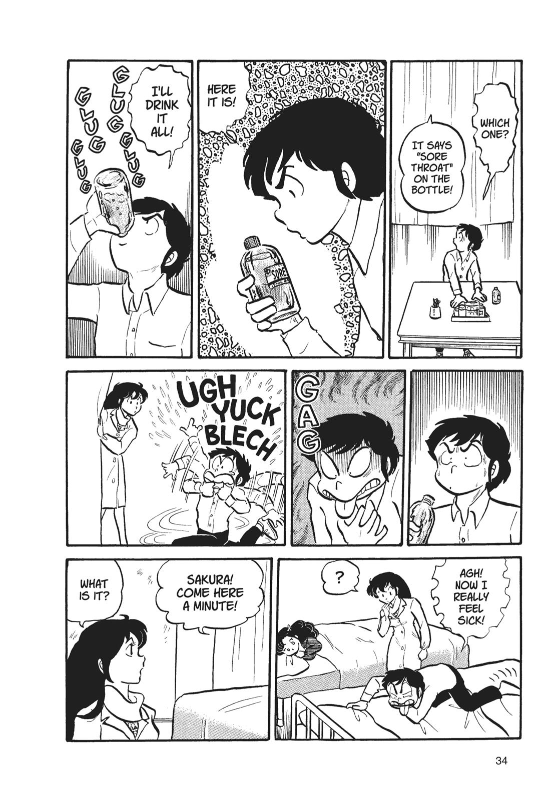 Read Urusei Yatsura Manga Online