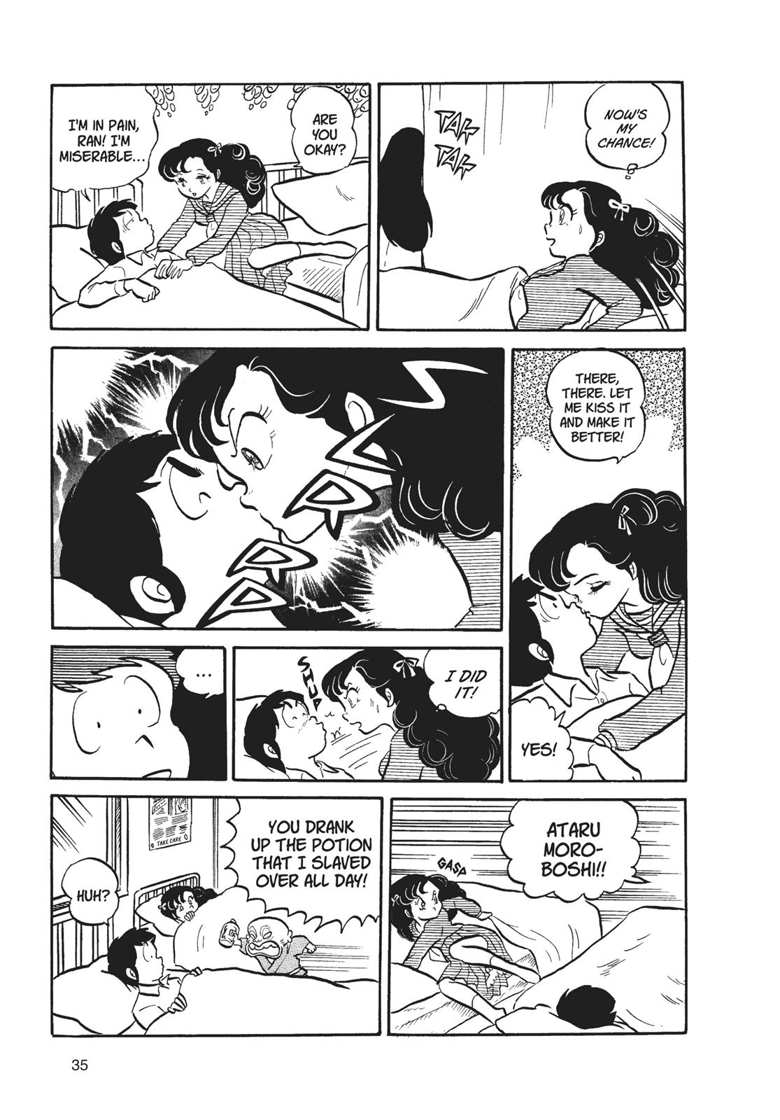 Read Urusei Yatsura Manga Online