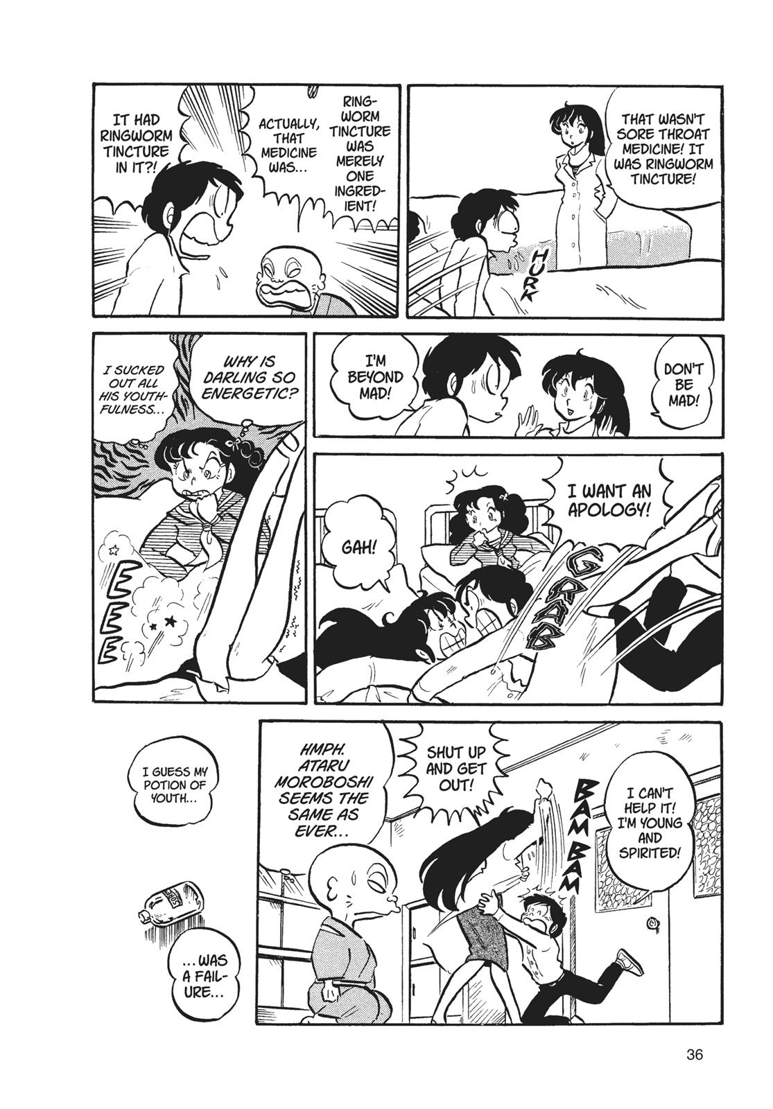 Read Urusei Yatsura Manga Online