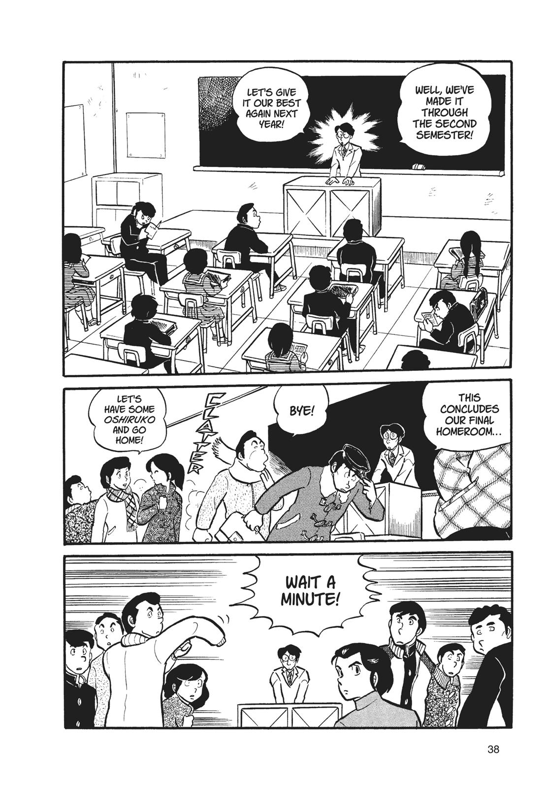 Read Urusei Yatsura Manga Online