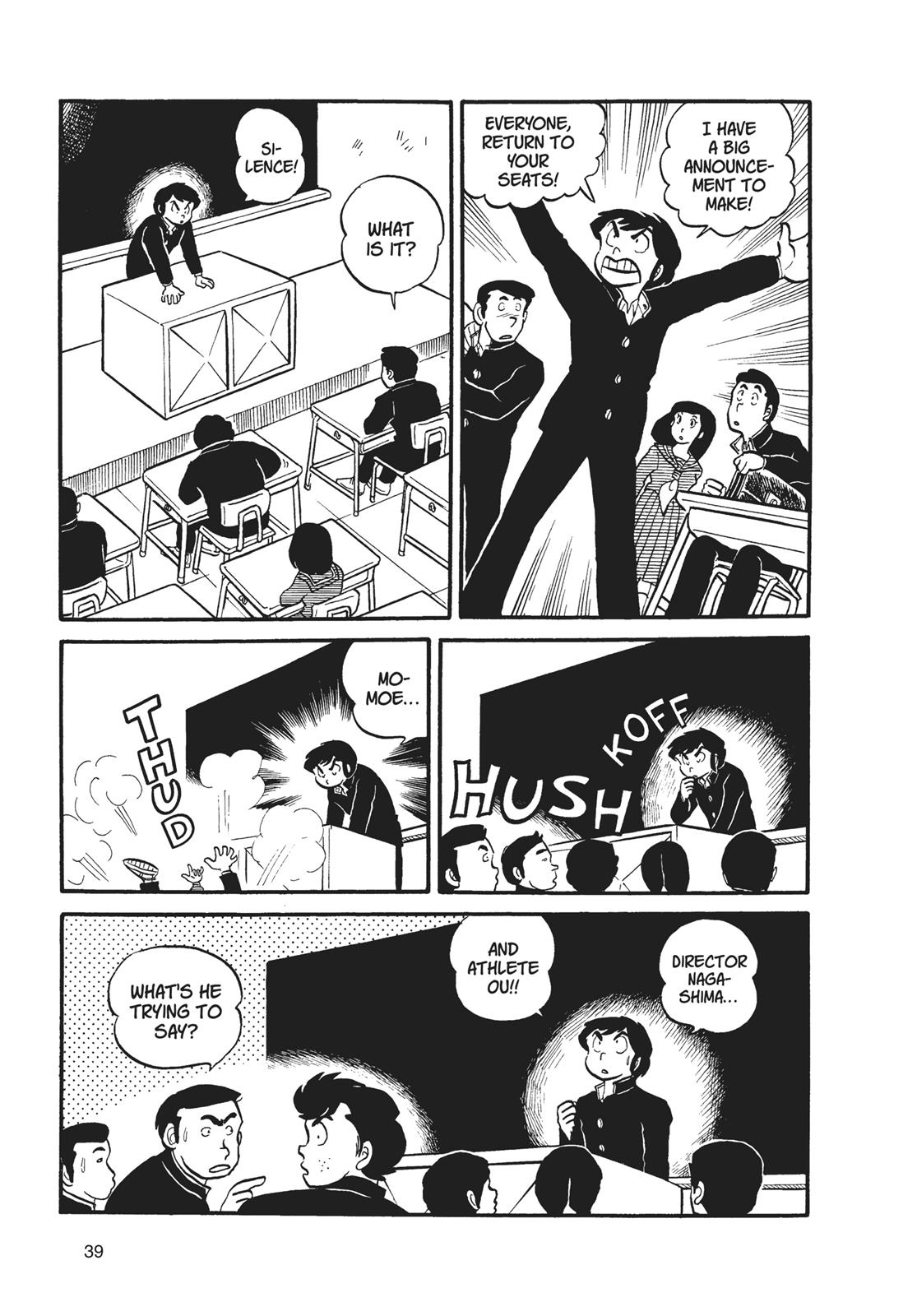 Read Urusei Yatsura Manga Online
