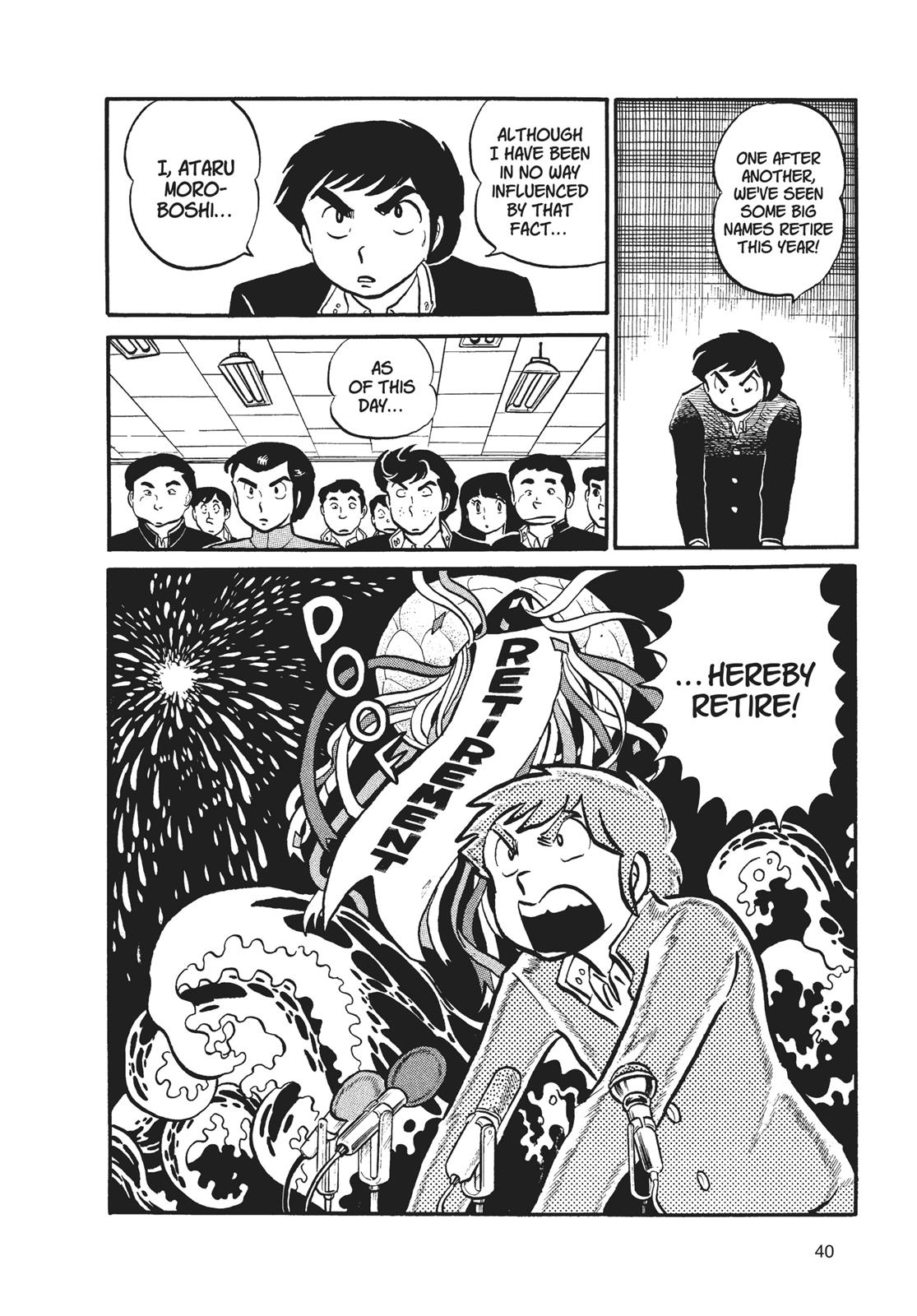 Read Urusei Yatsura Manga Online