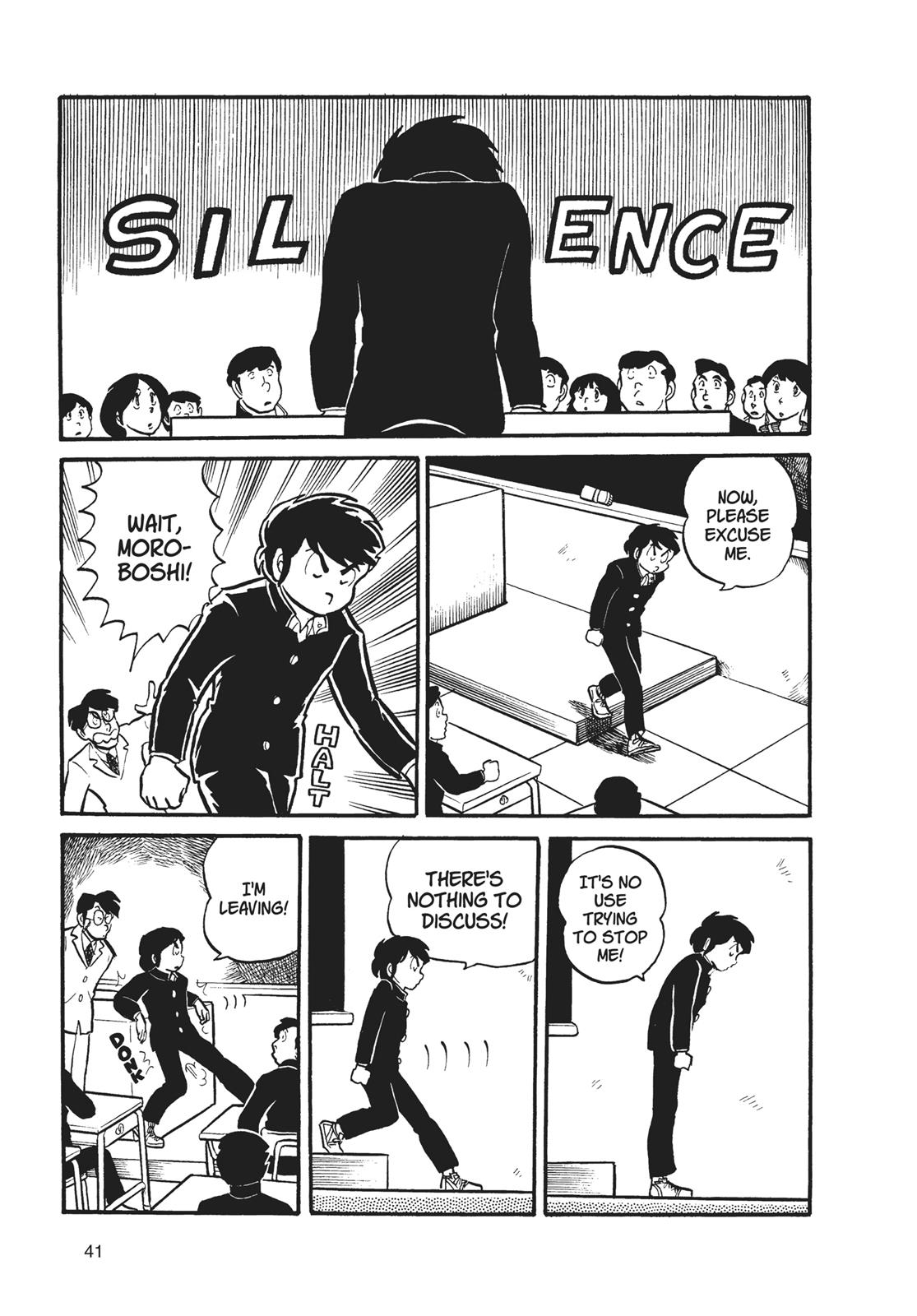 Read Urusei Yatsura Manga Online