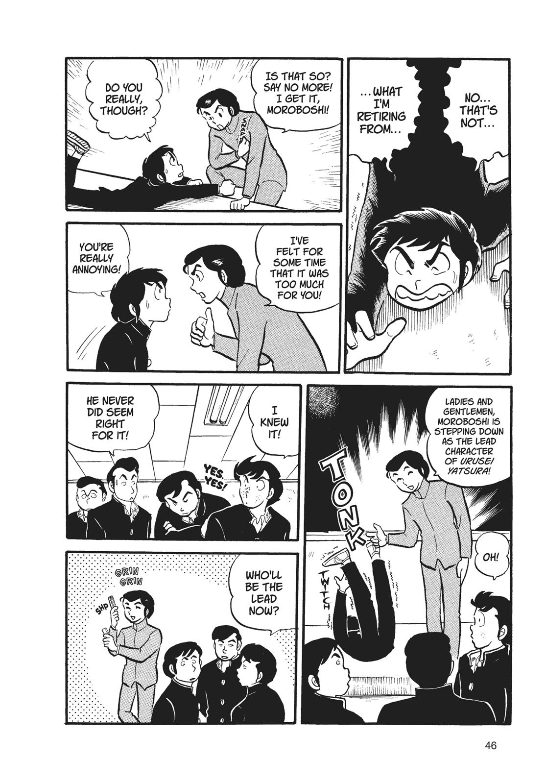 Read Urusei Yatsura Manga Online