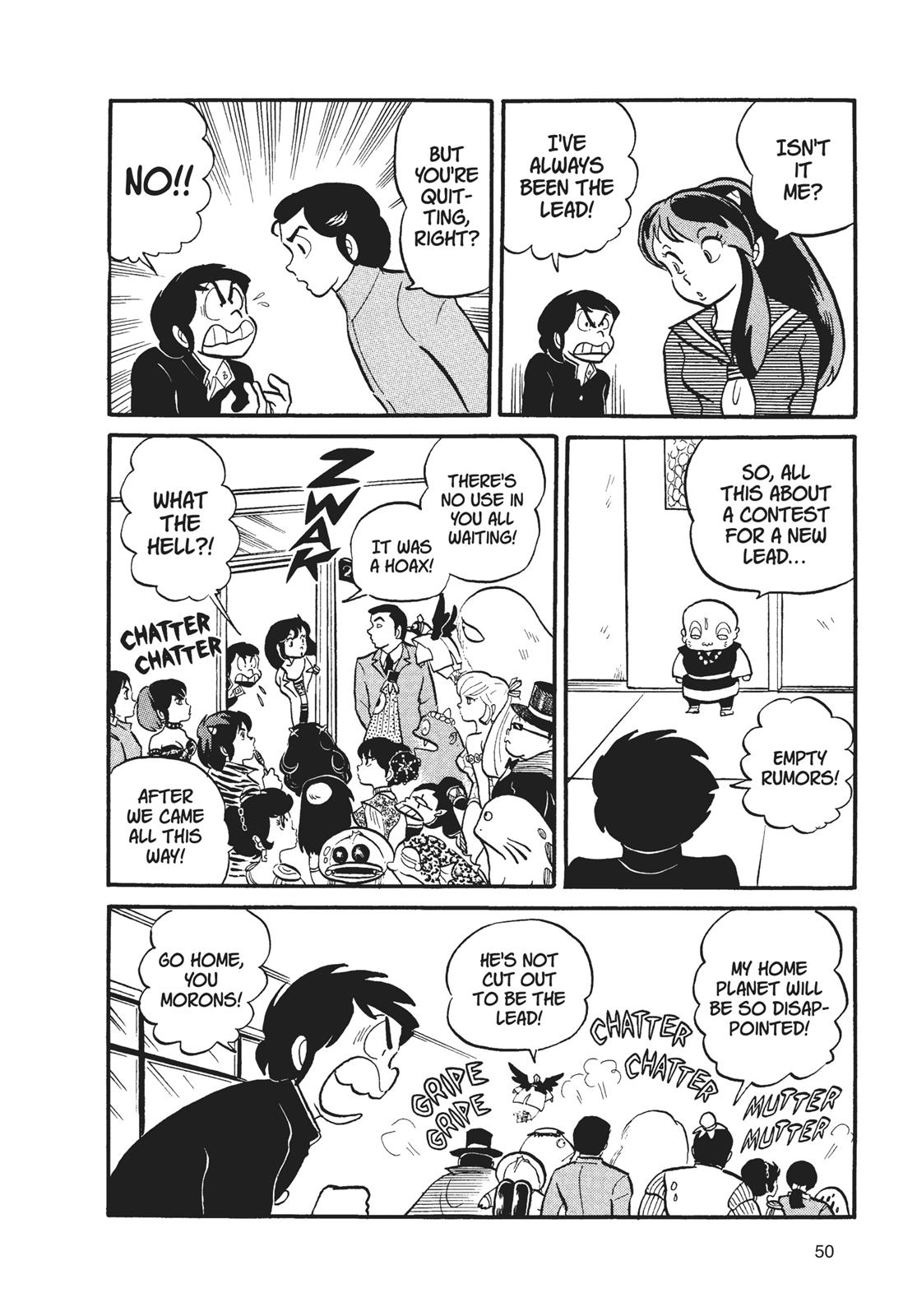 Read Urusei Yatsura Manga Online