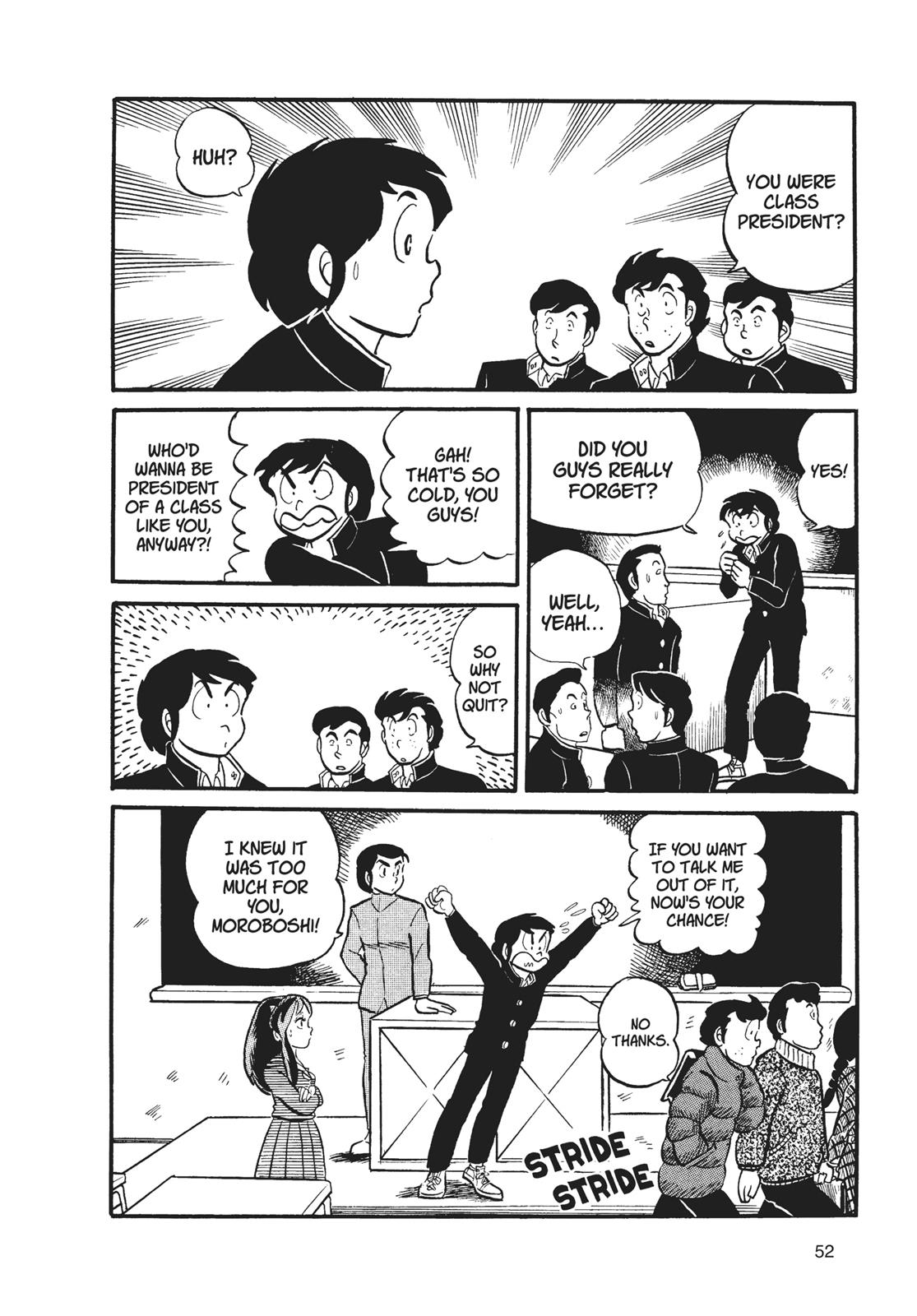 Read Urusei Yatsura Manga Online