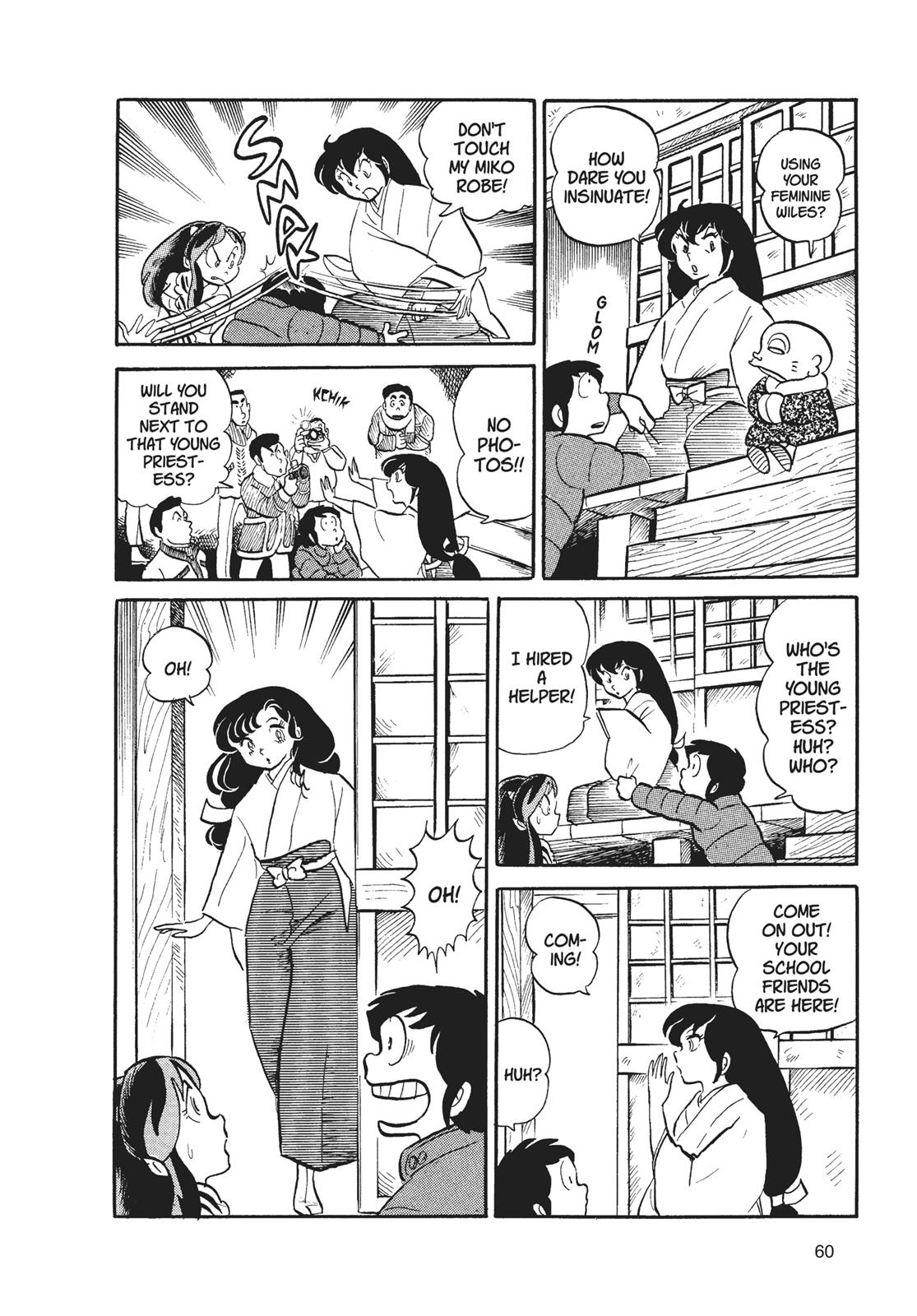 Read Urusei Yatsura Manga Online