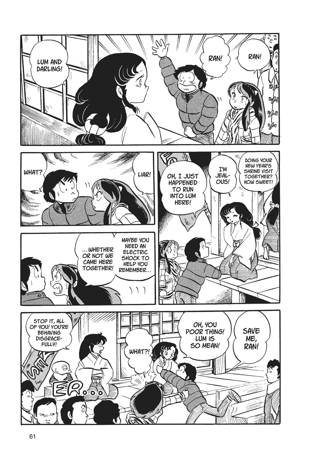 Read Urusei Yatsura Manga Online