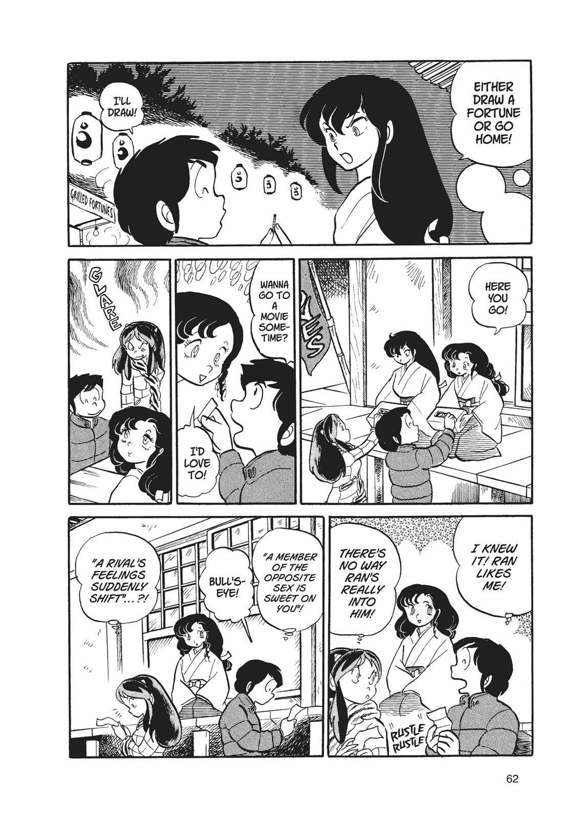 Read Urusei Yatsura Manga Online