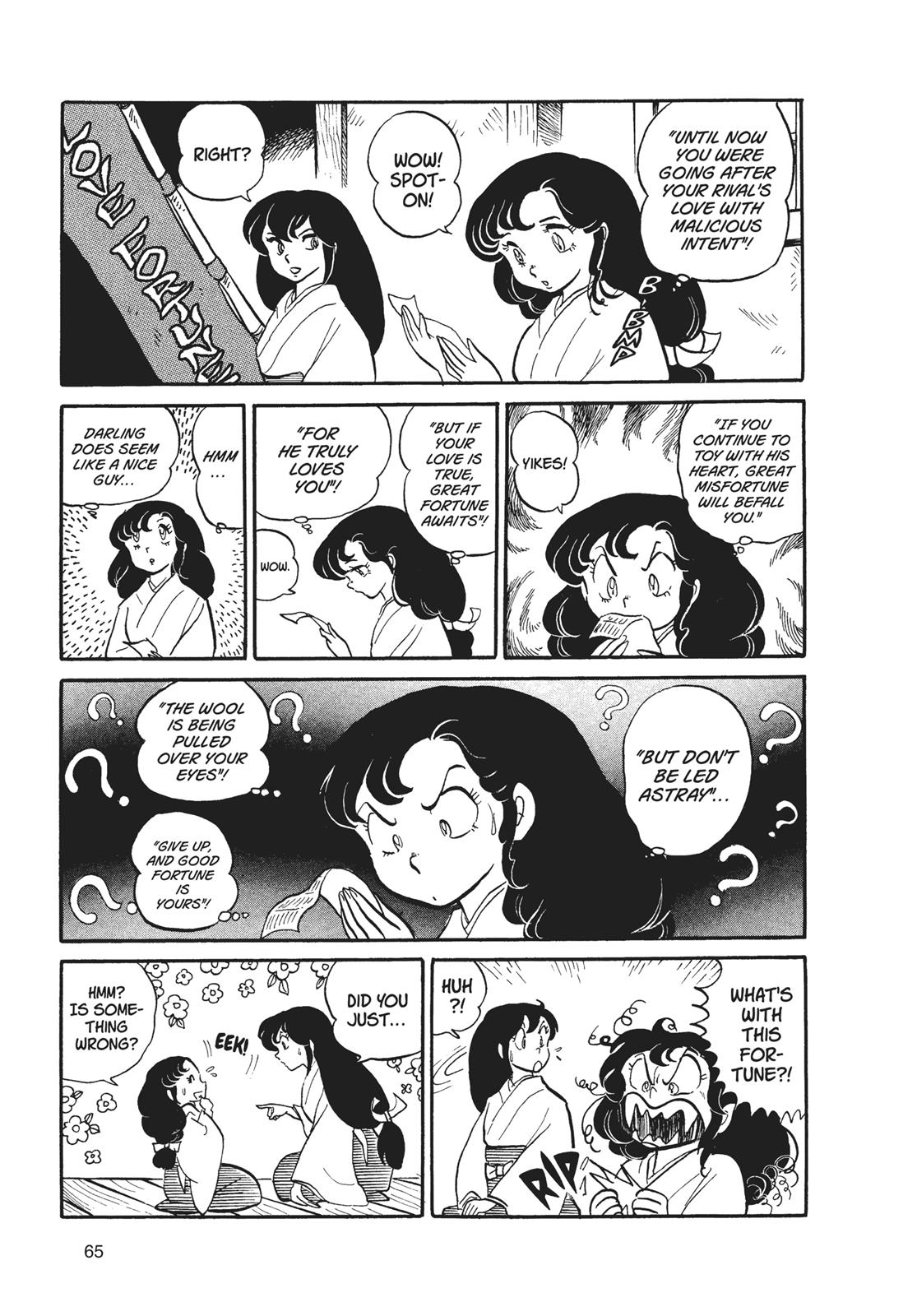 Read Urusei Yatsura Manga Online