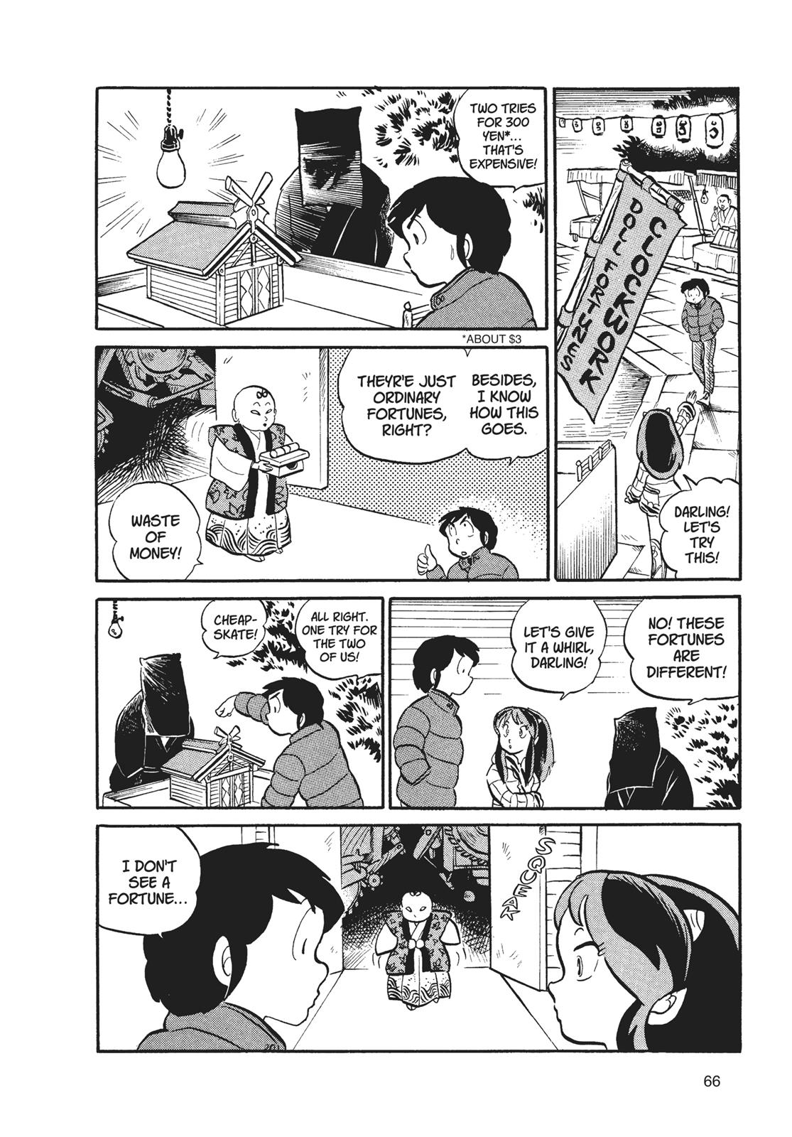 Read Urusei Yatsura Manga Online