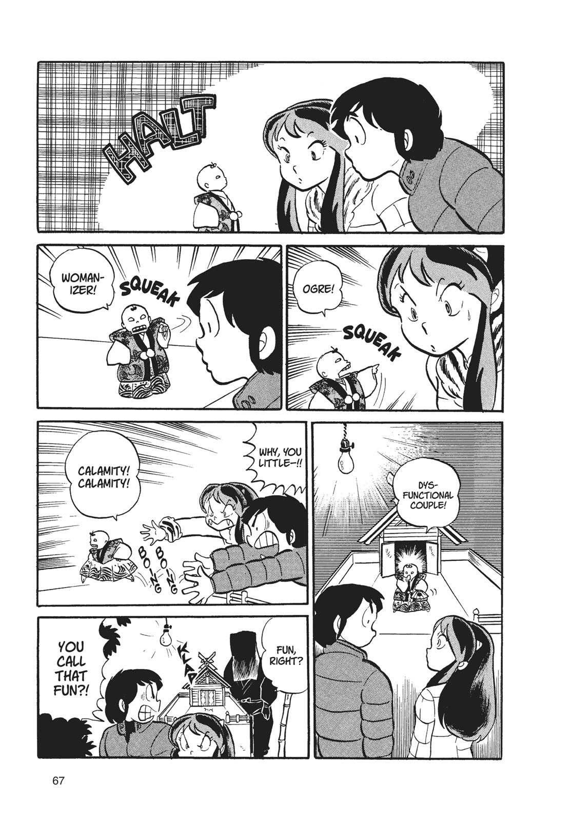 Read Urusei Yatsura Manga Online