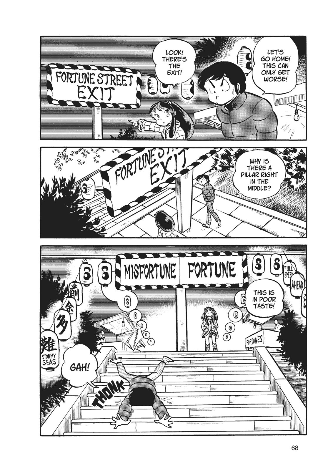 Read Urusei Yatsura Manga Online