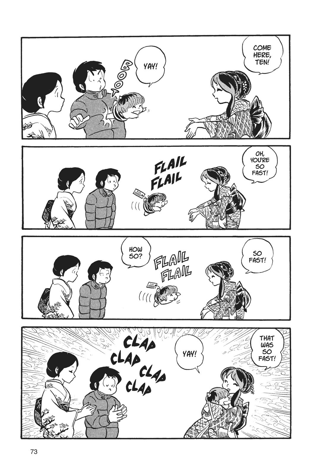 Read Urusei Yatsura Manga Online