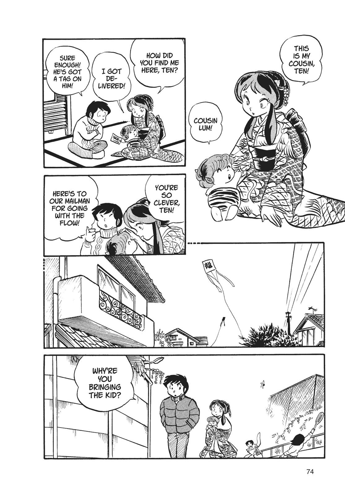 Read Urusei Yatsura Manga Online