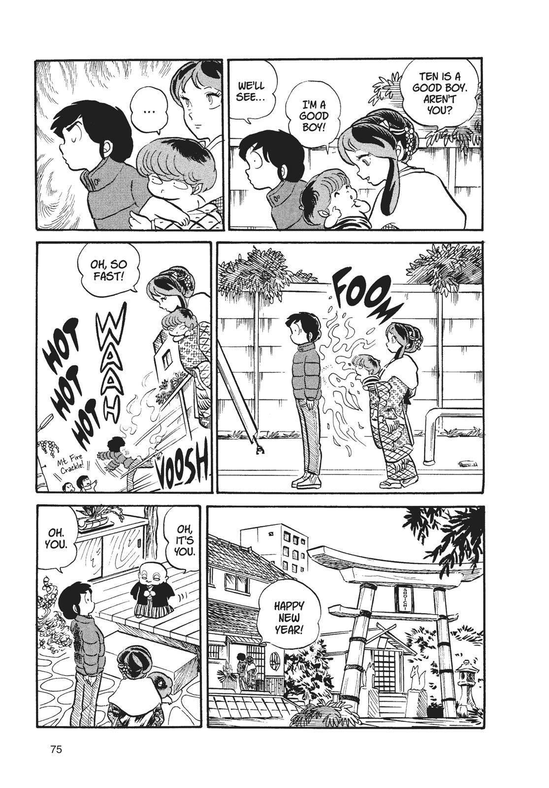 Read Urusei Yatsura Manga Online