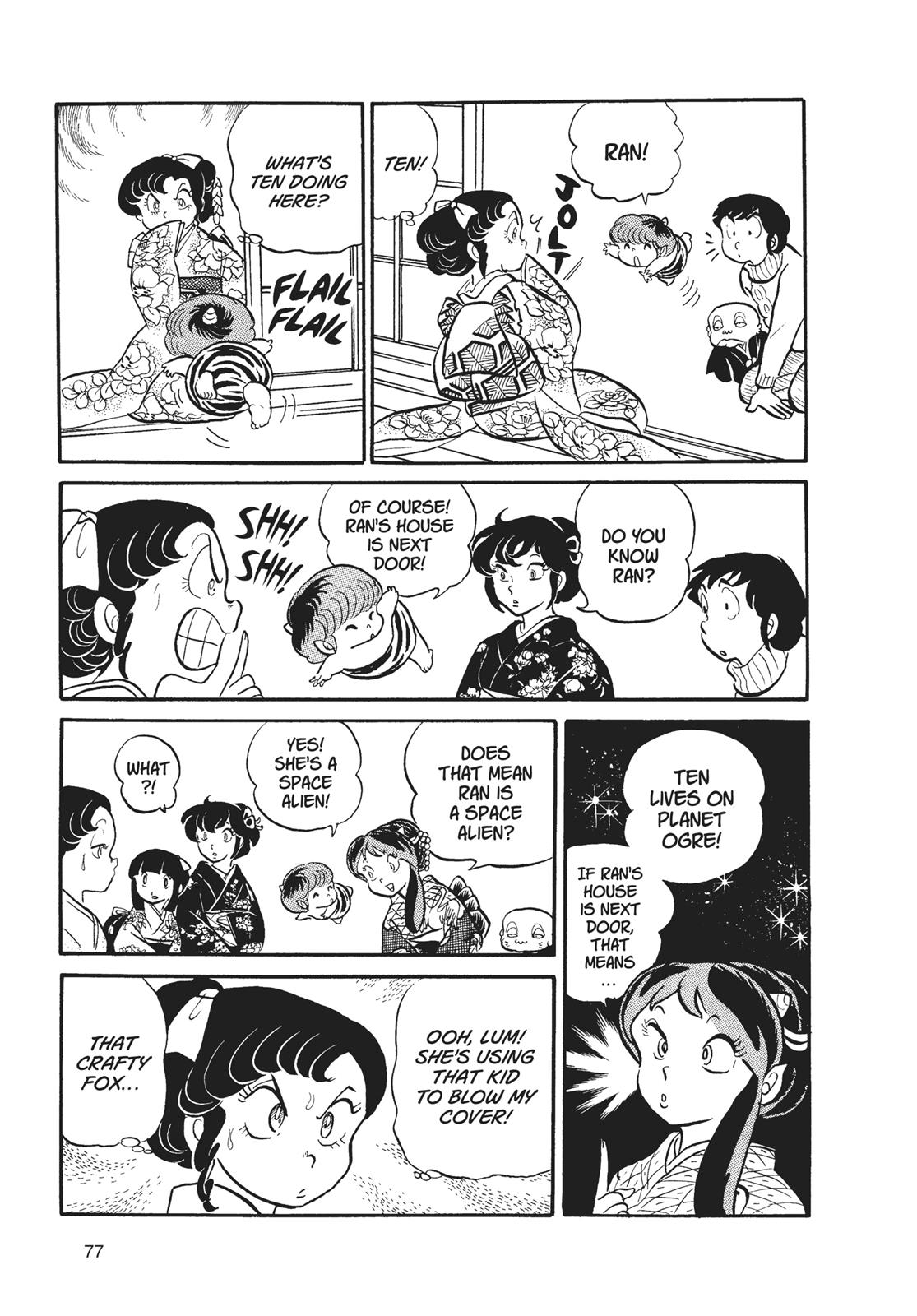 Read Urusei Yatsura Manga Online