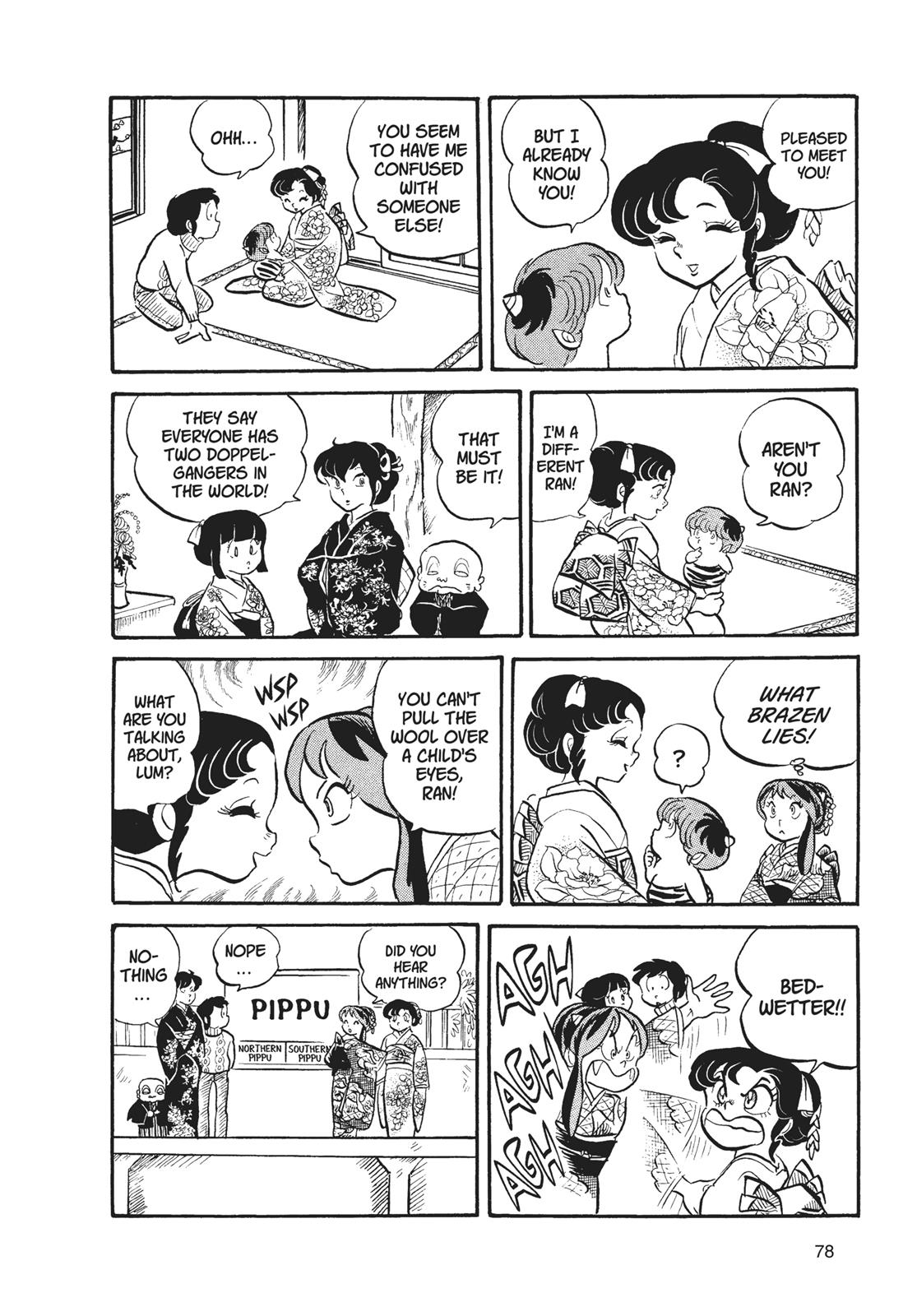 Read Urusei Yatsura Manga Online