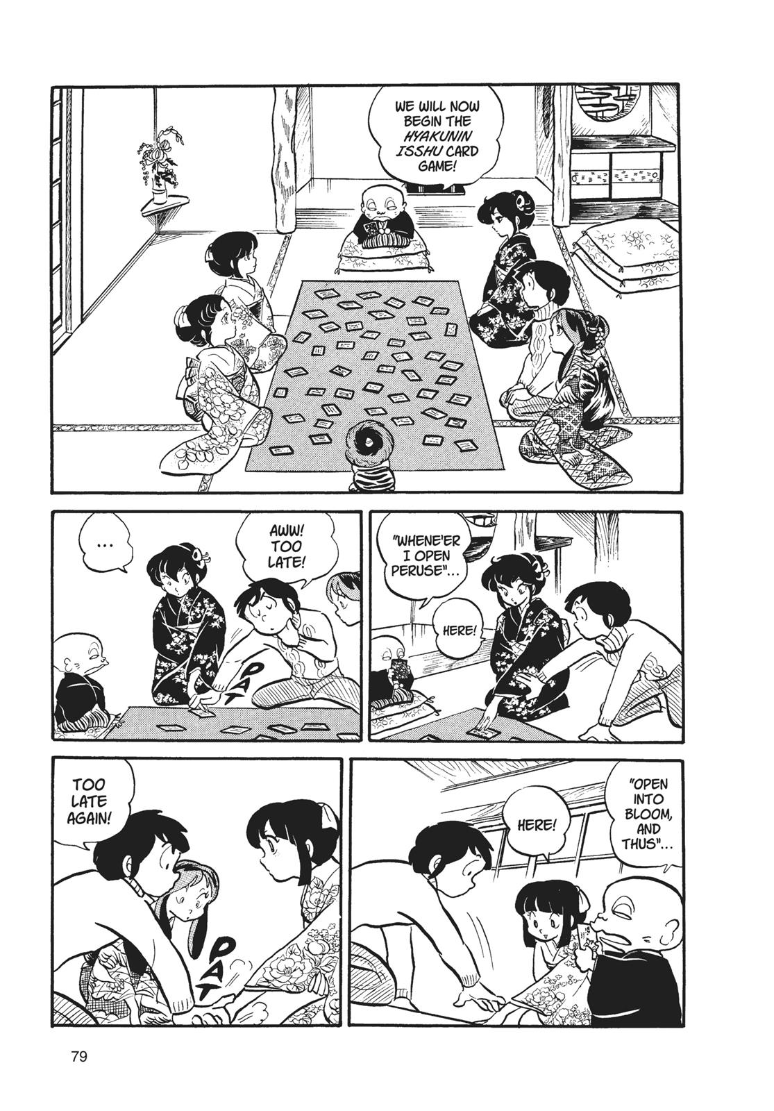 Read Urusei Yatsura Manga Online