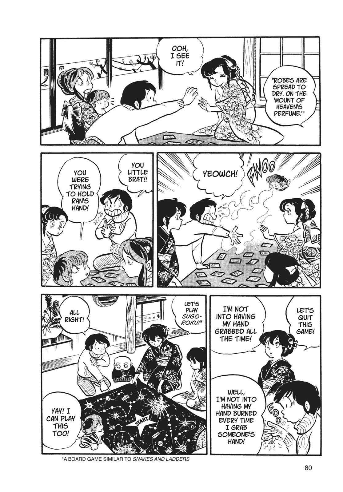 Read Urusei Yatsura Manga Online