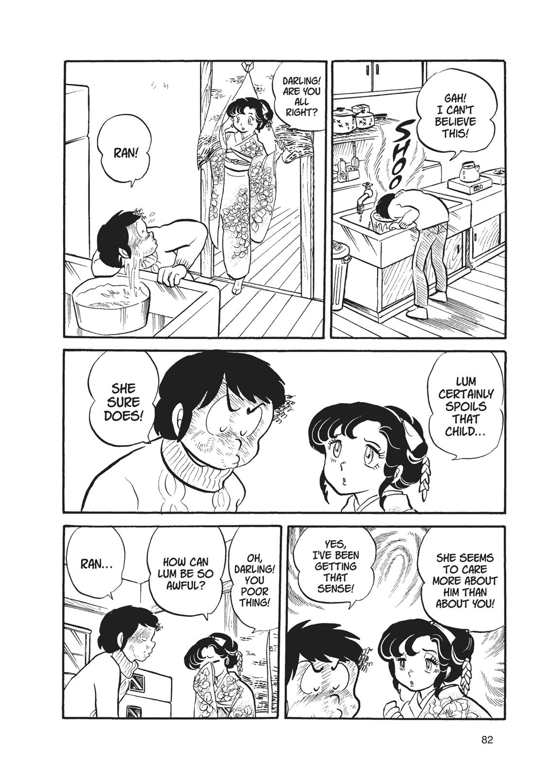 Read Urusei Yatsura Manga Online