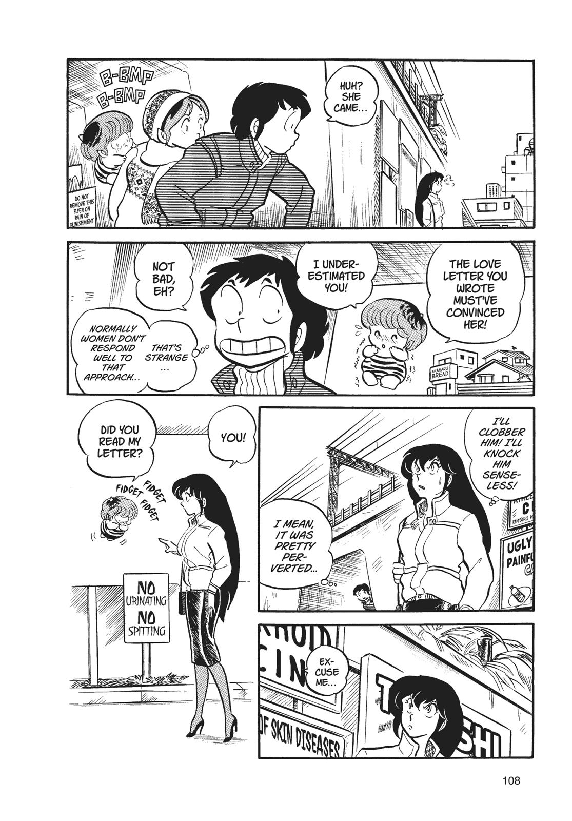 Read Urusei Yatsura Manga Online