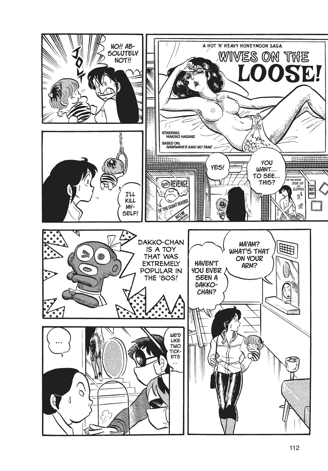 Read Urusei Yatsura Manga Online