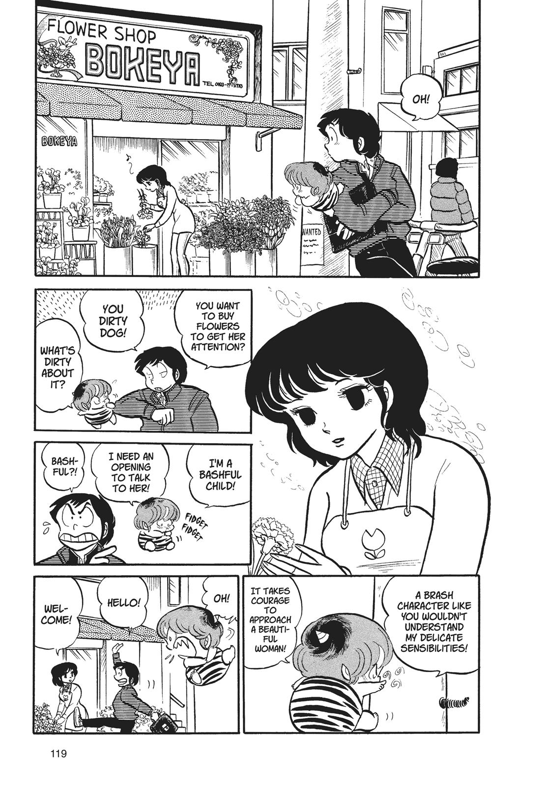 Read Urusei Yatsura Manga Online
