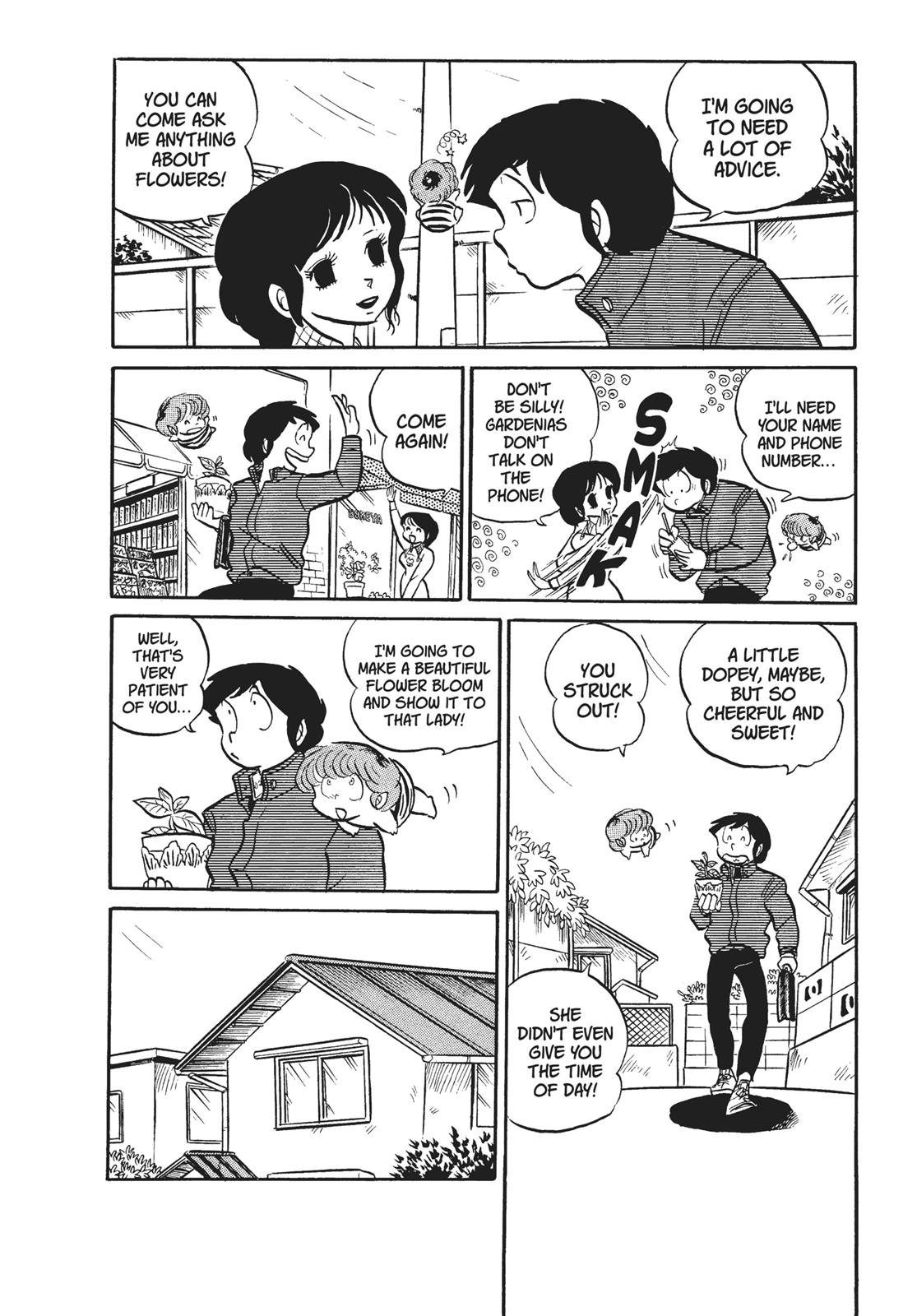 Read Urusei Yatsura Manga Online